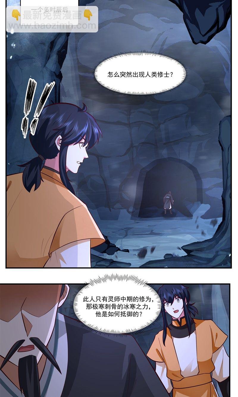 第400话 火石妙用