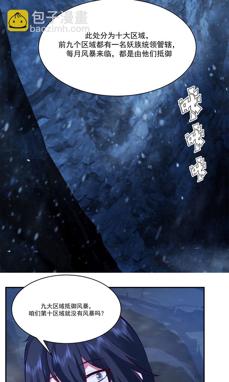第401话 前往第十区