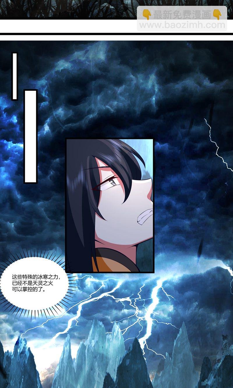 第402话 玄妙神力