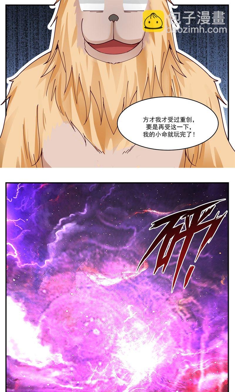 第404话 风暴之灵