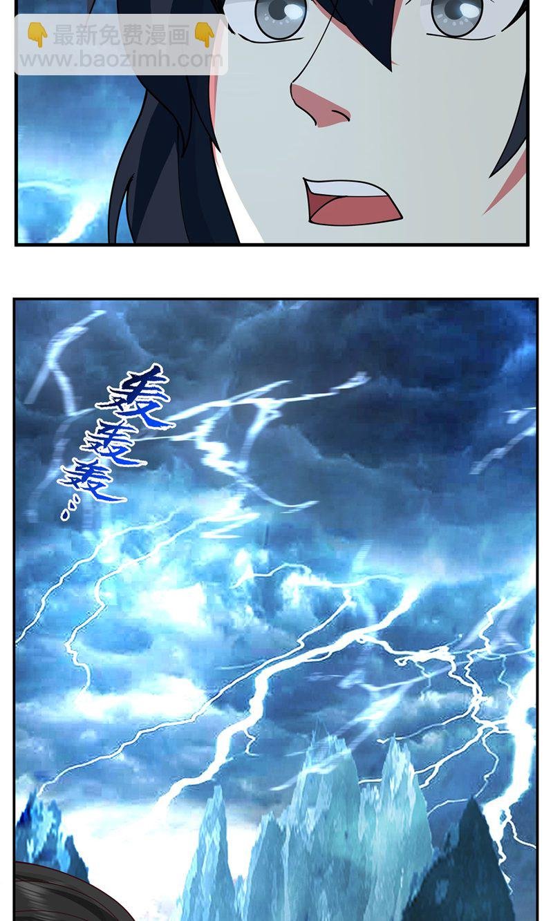 第406话 闹事