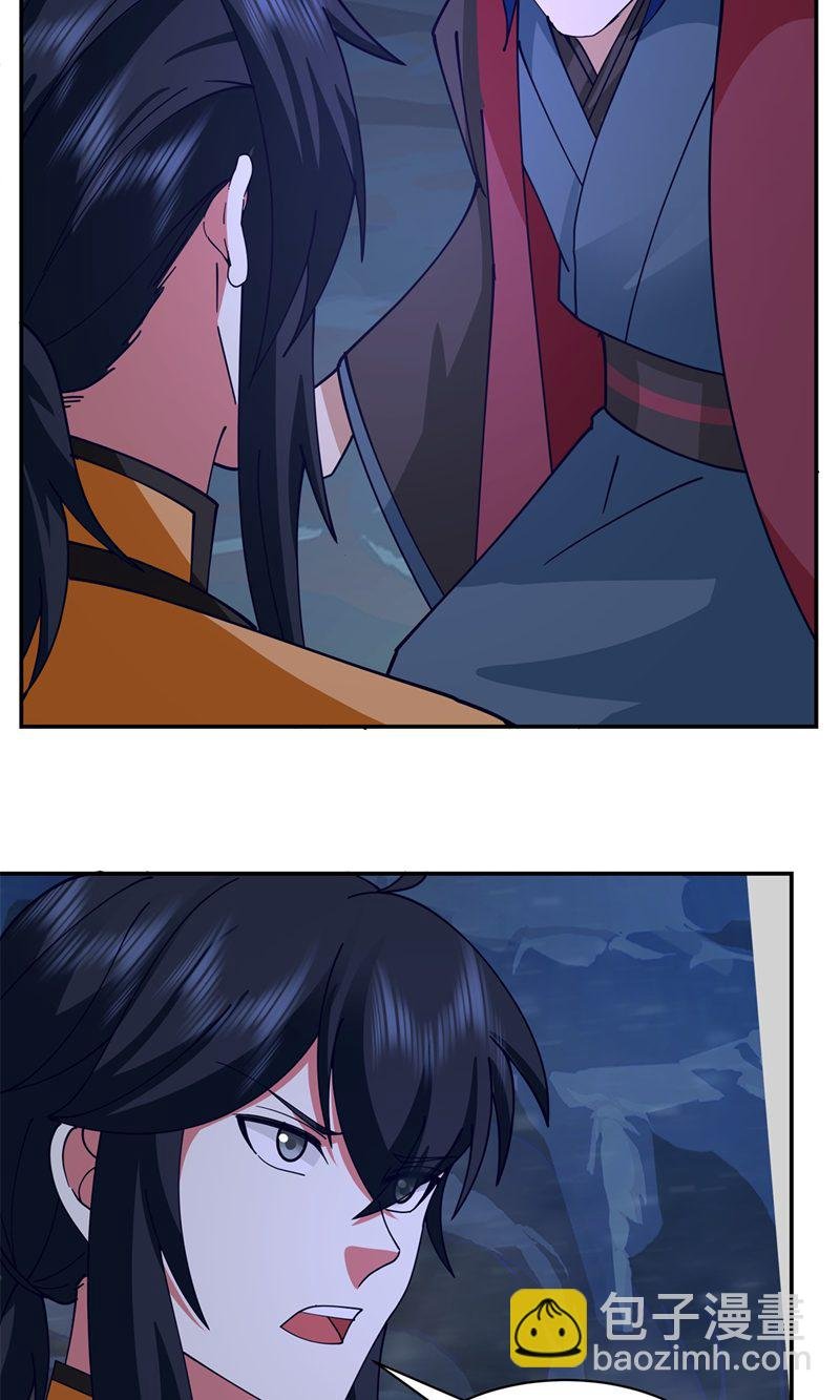 第406话 闹事