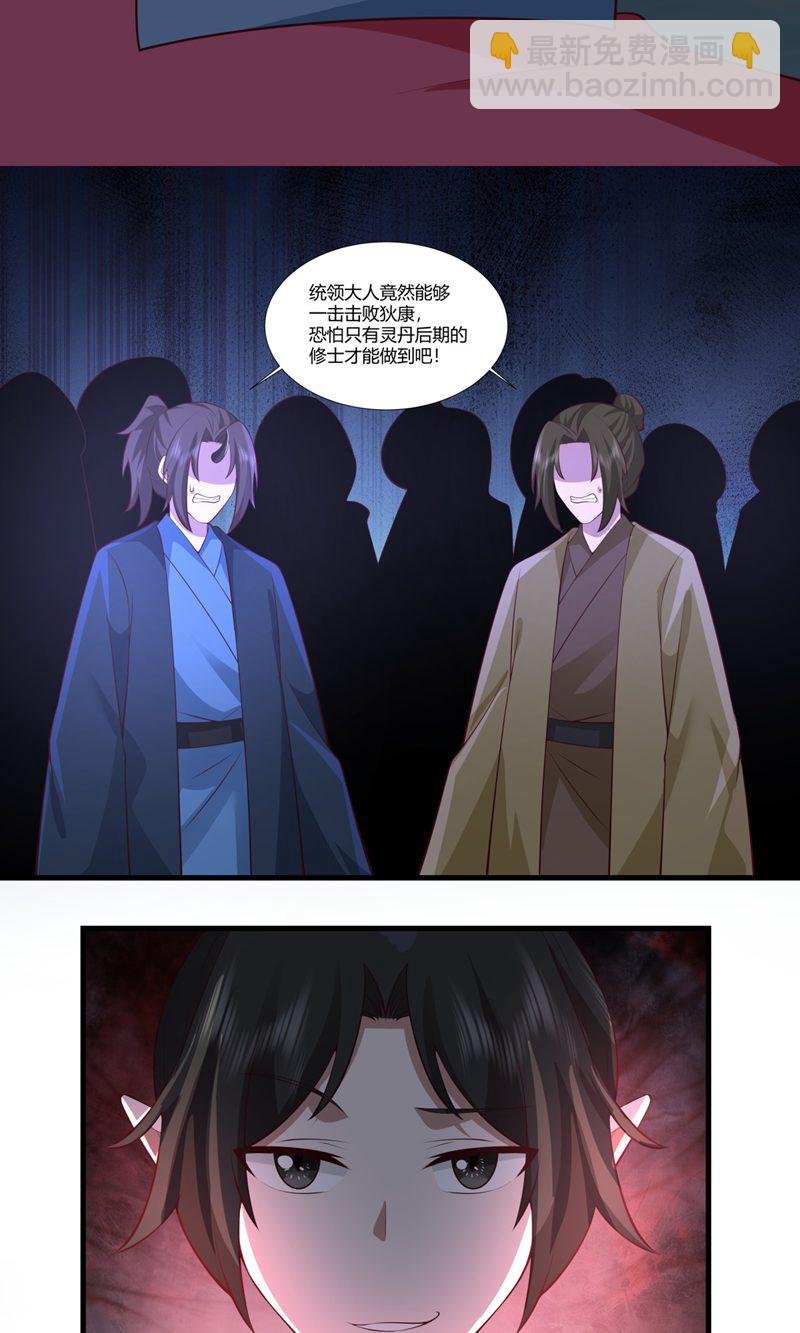 第407话 进展顺利