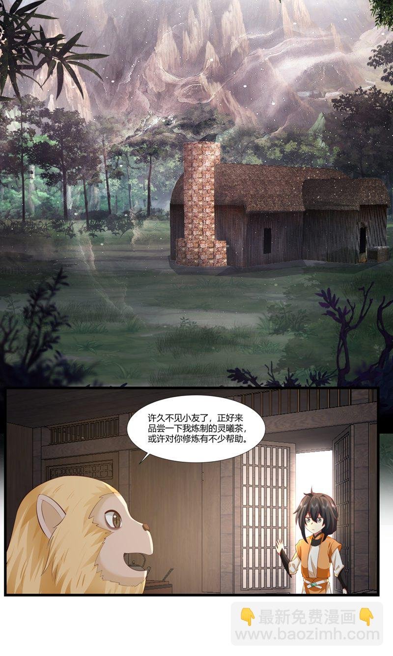 第408话 收纳风暴之灵