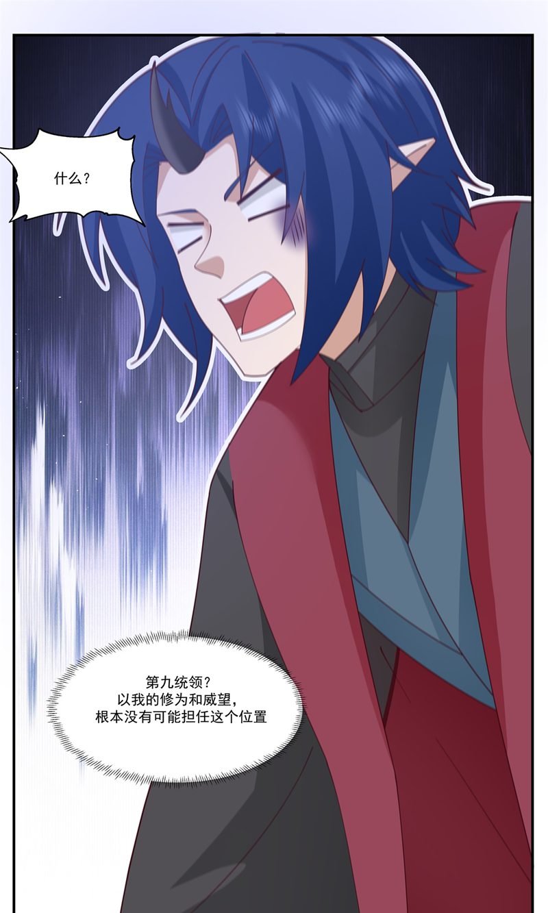 第411话 暗访