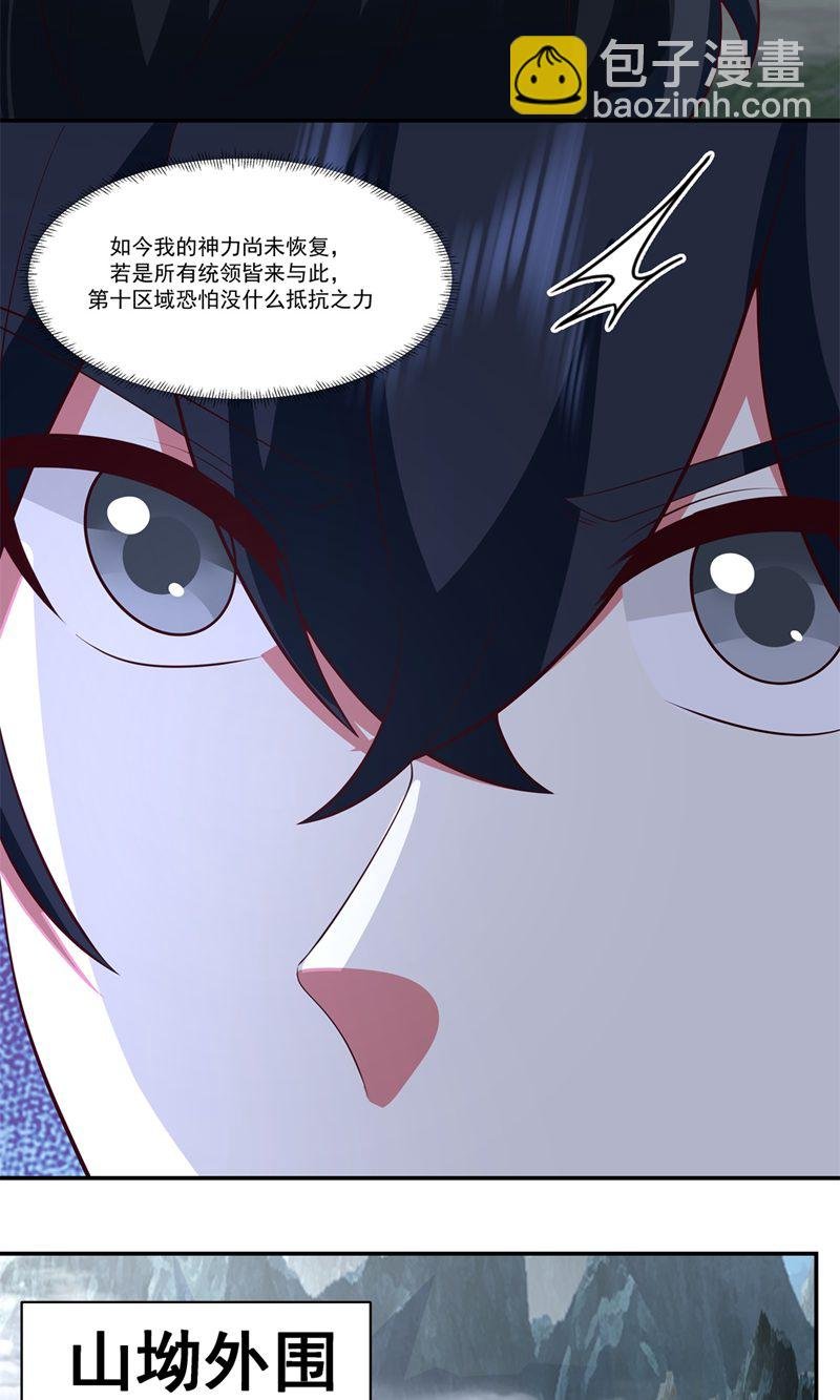 第416话 来者不善