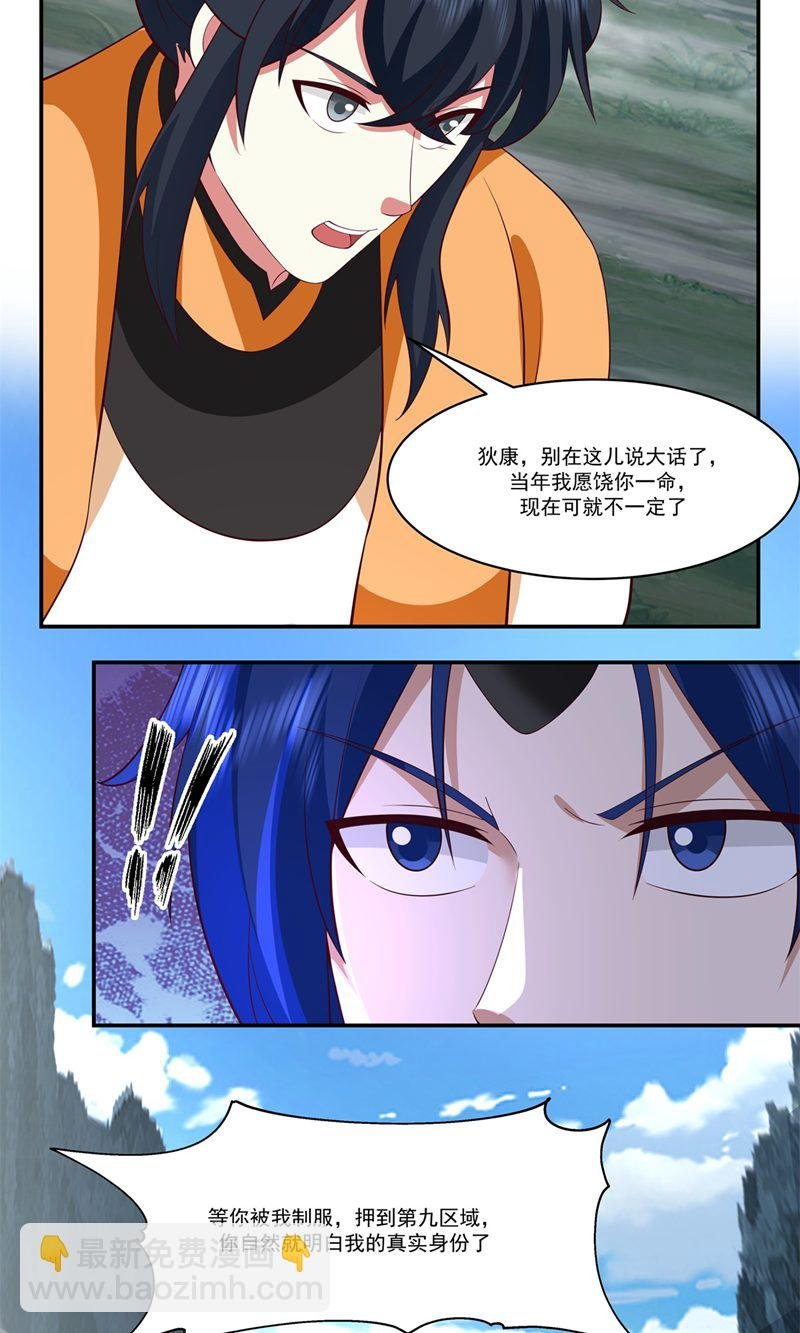 第416话 来者不善