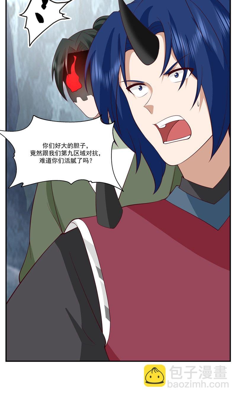 第416话 来者不善