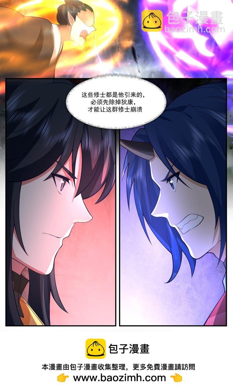 第416话 来者不善