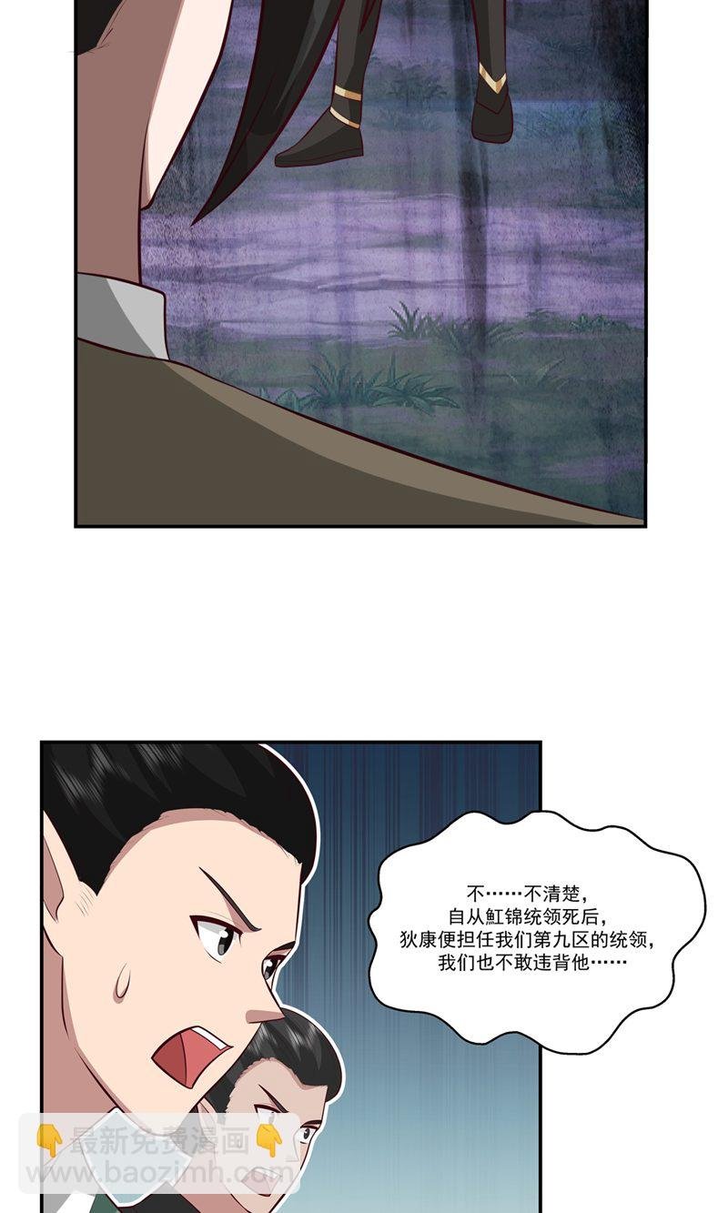 第417话 杀人灭口