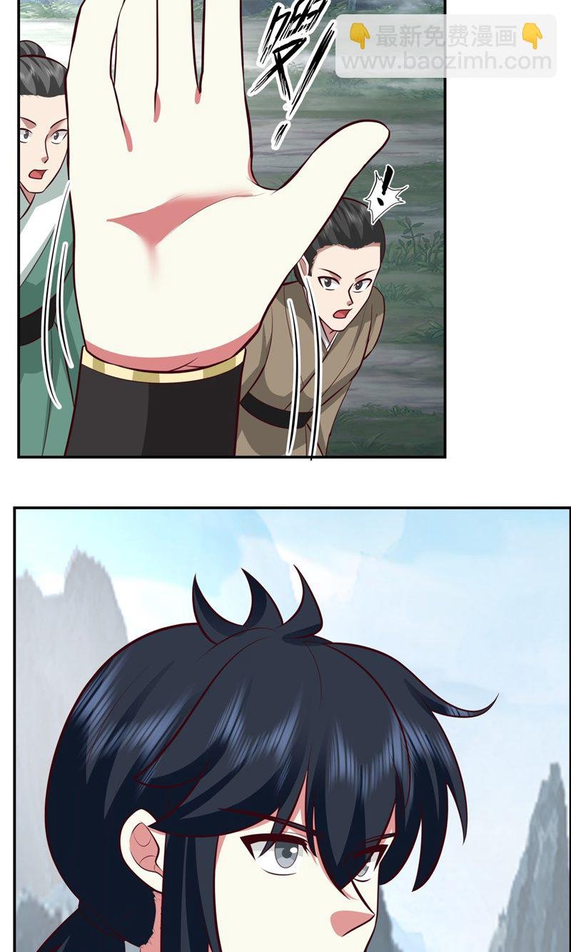 第417话 杀人灭口