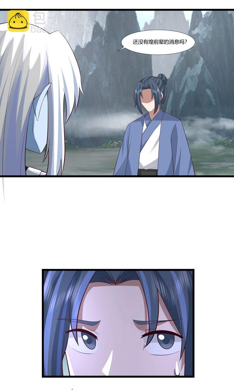第419话 异常
