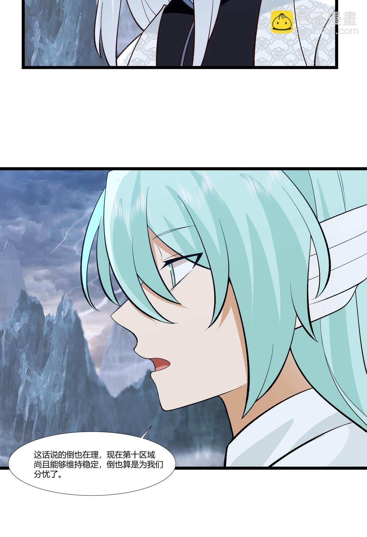 第420话 疑云
