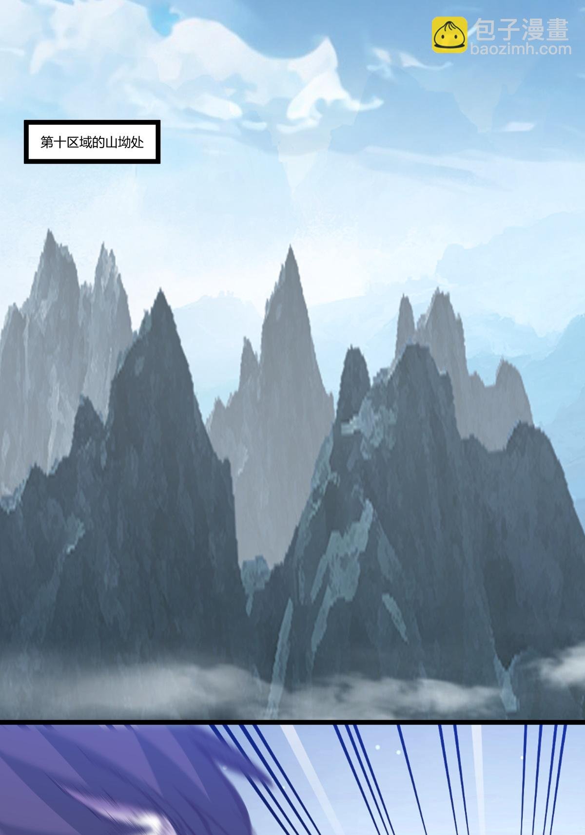 第420话 疑云