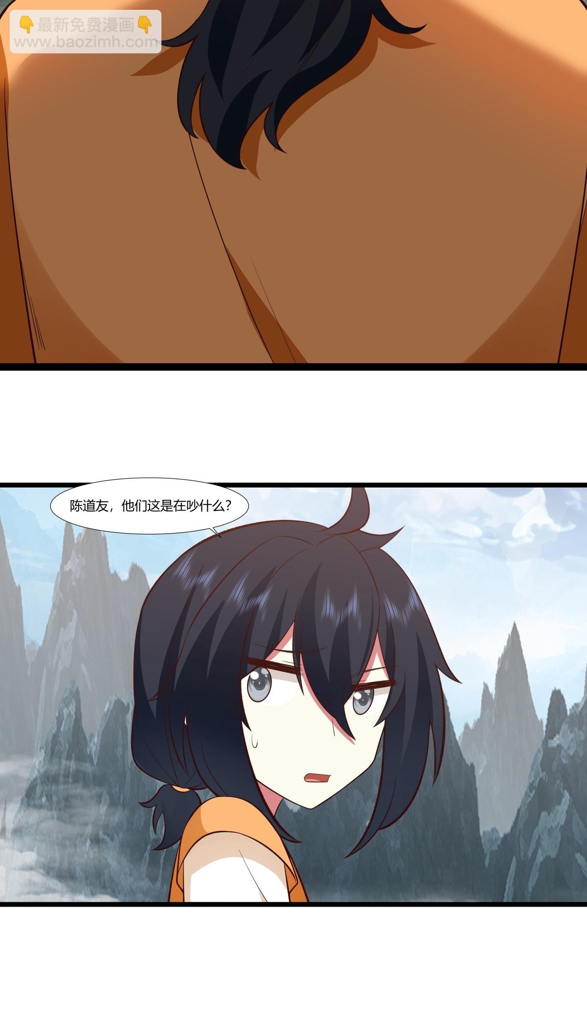 第420话 疑云