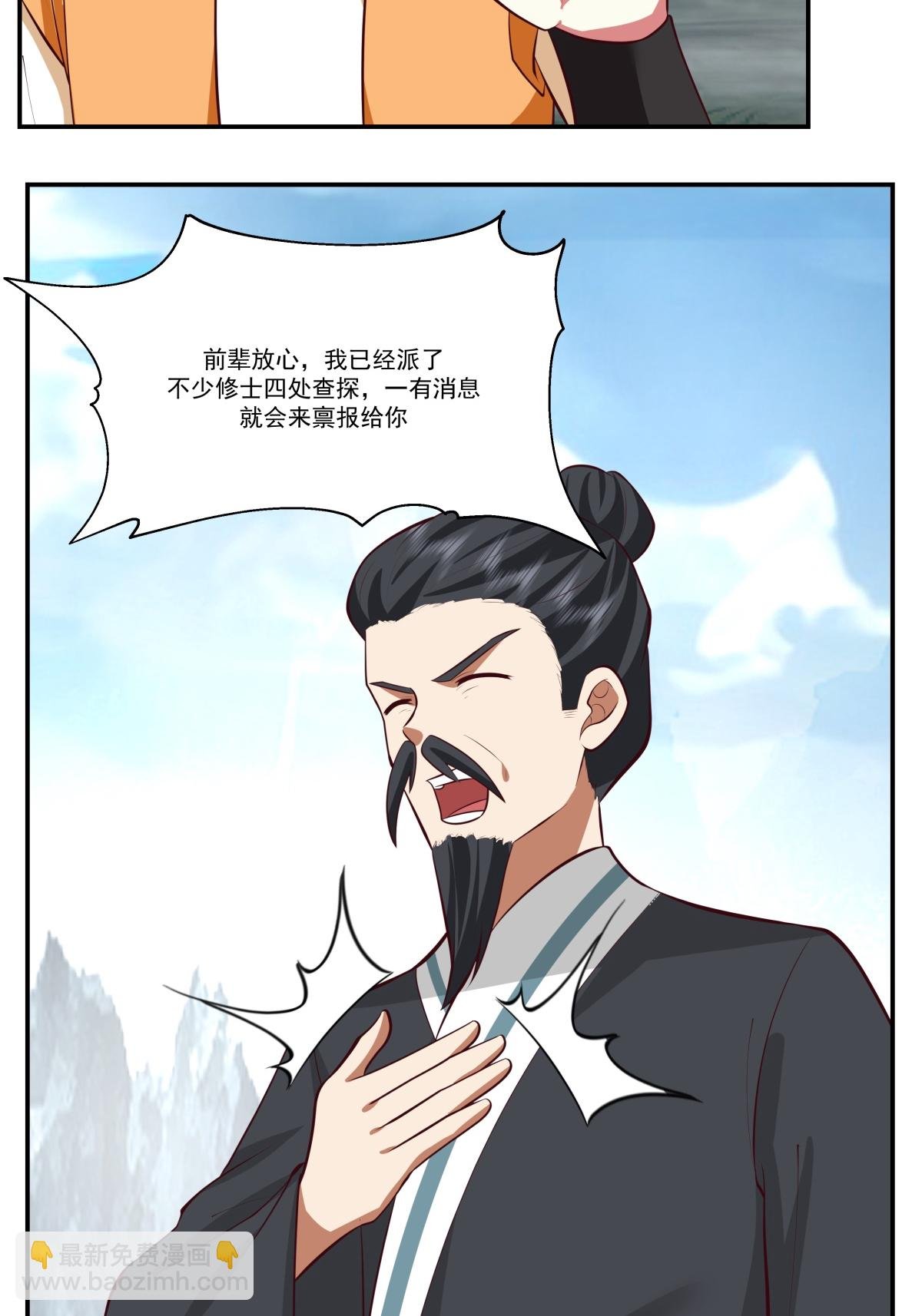 第421话 风暴来袭