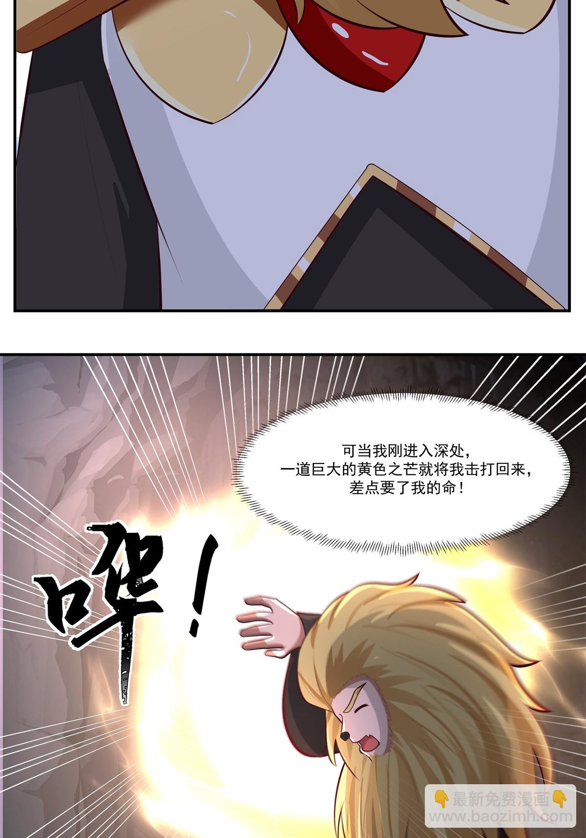 第421话 风暴来袭