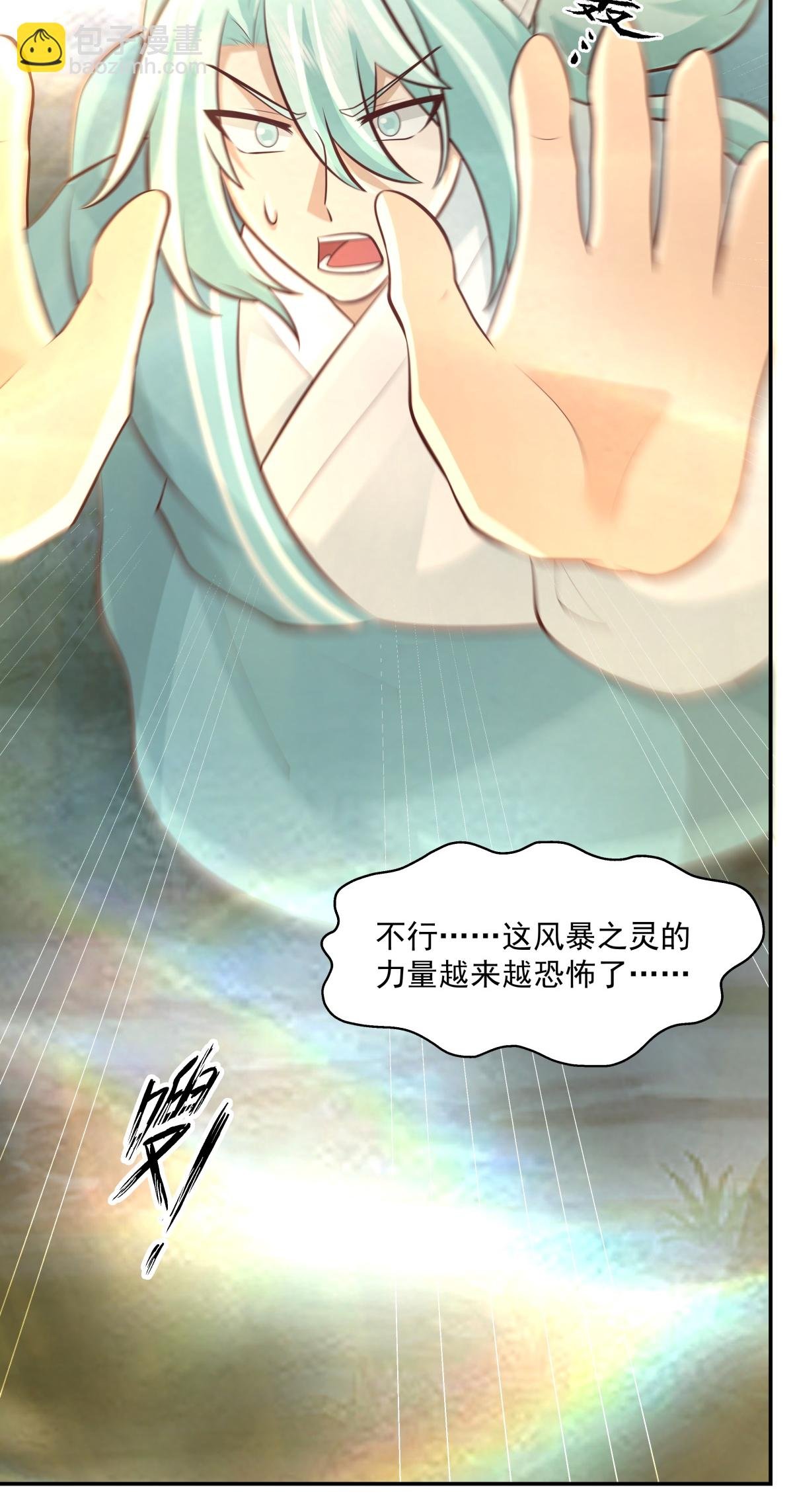 第421话 风暴来袭