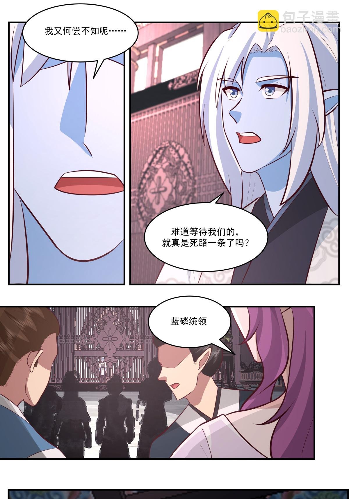 422 让出第十区