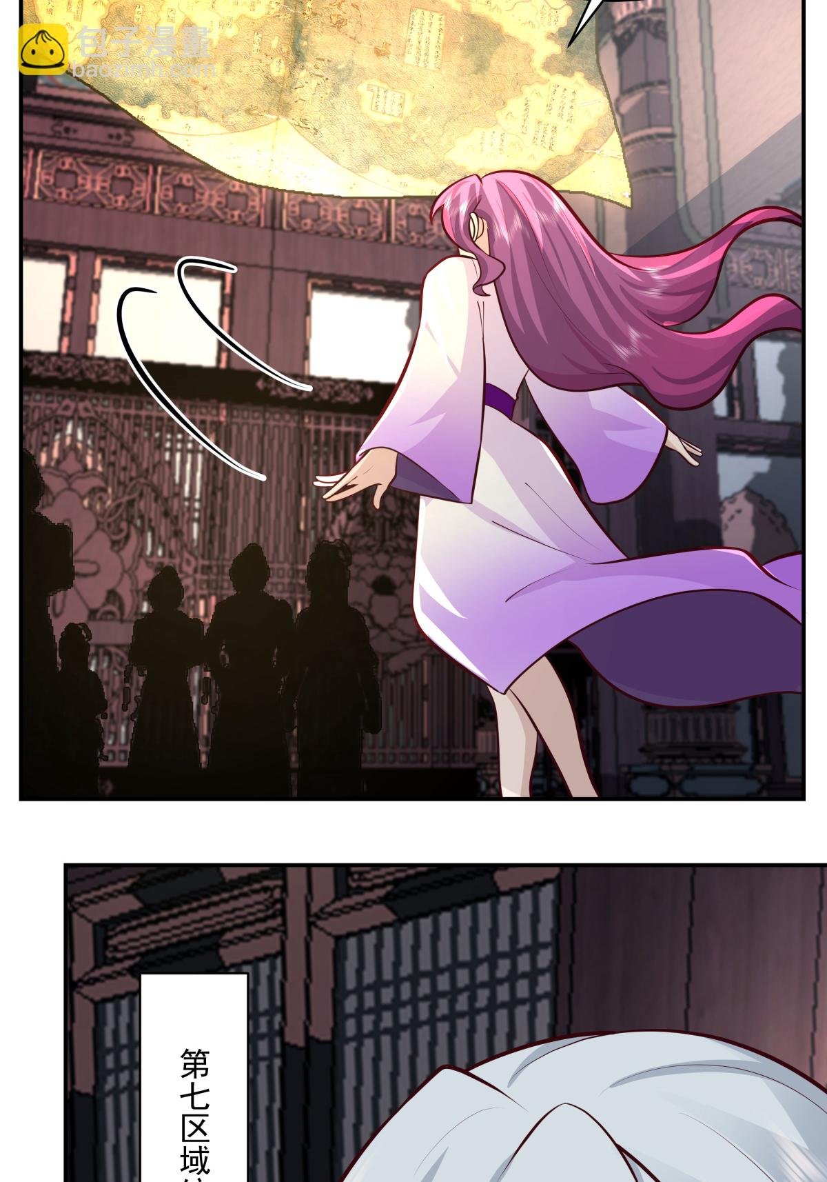 422 让出第十区