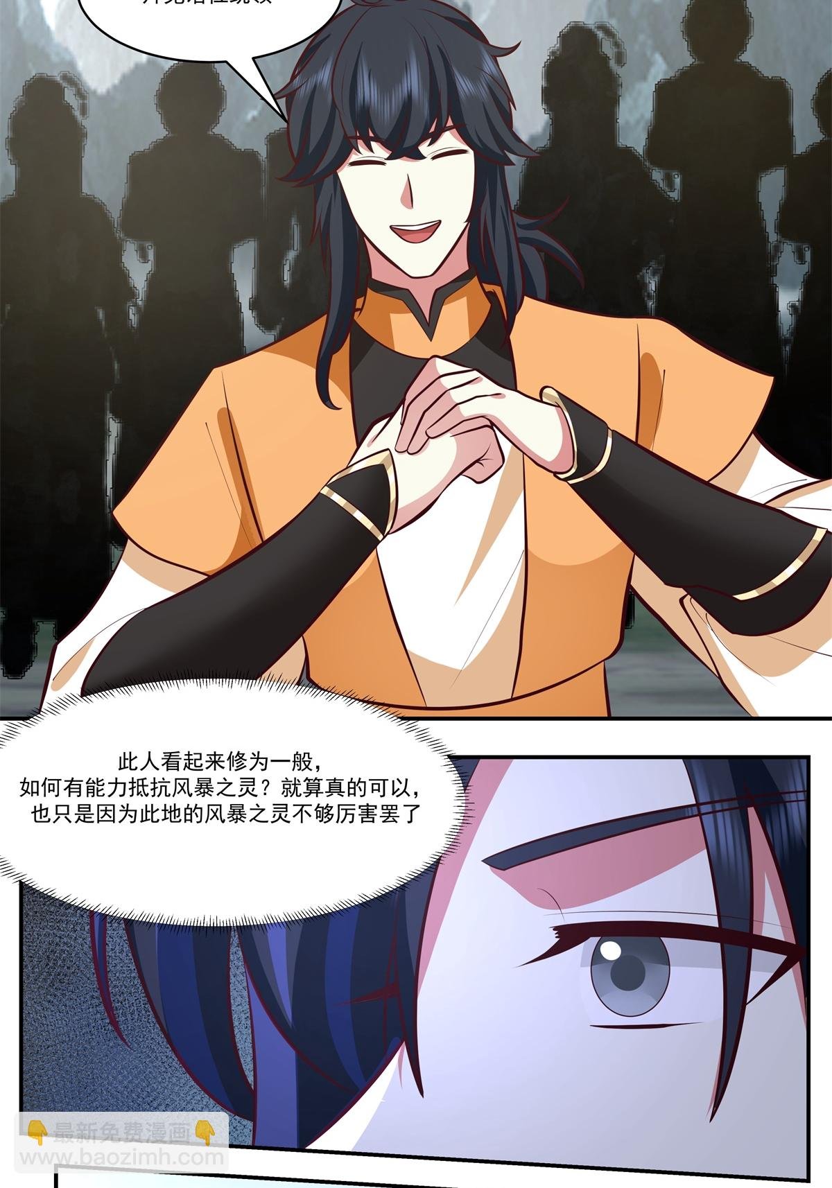 422 让出第十区