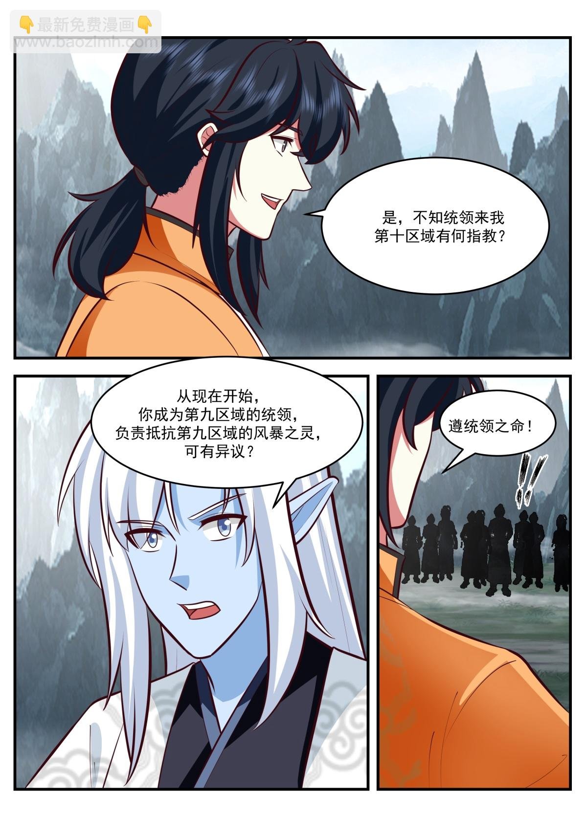422 让出第十区