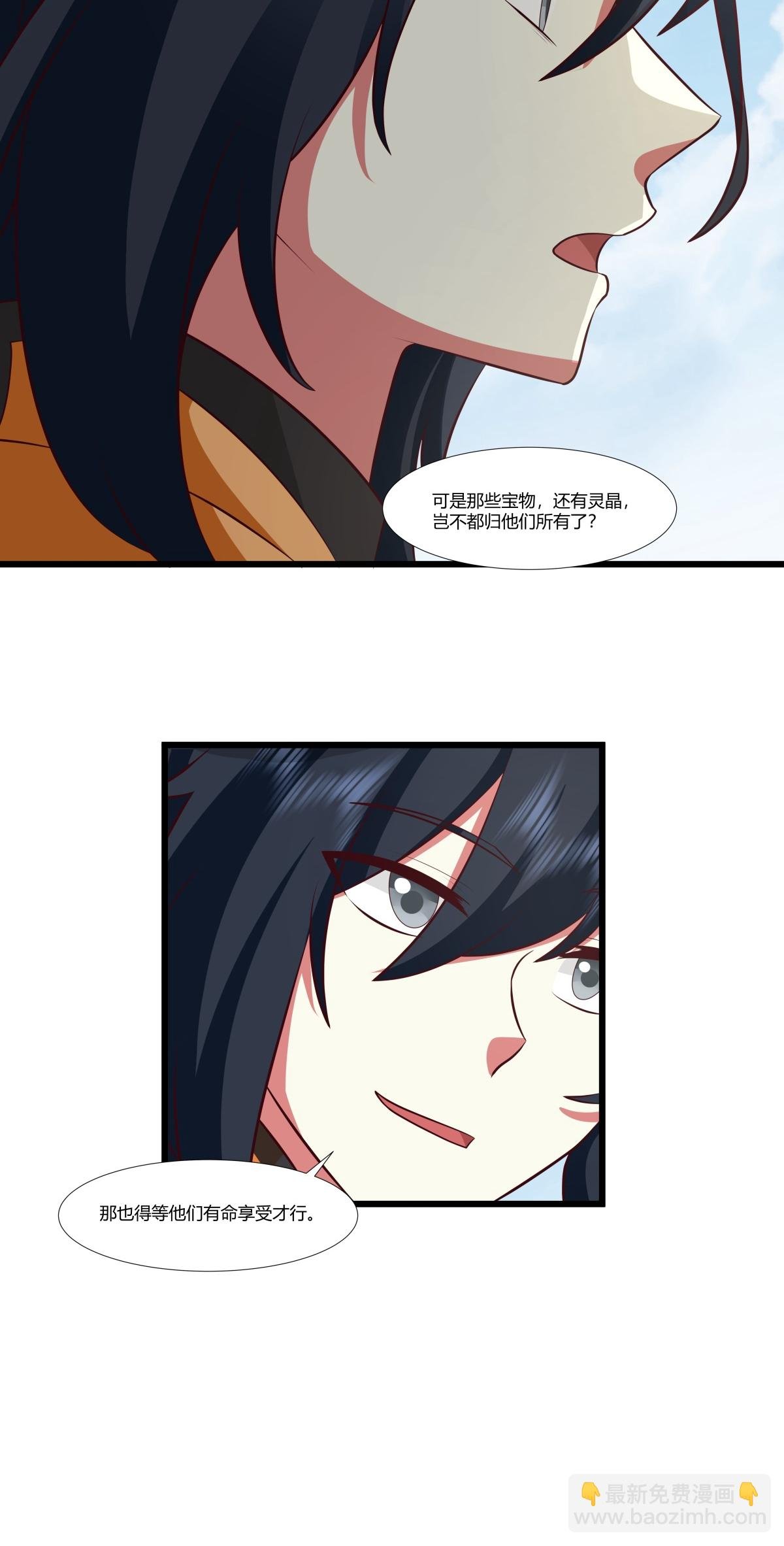第423话 灵晶异常
