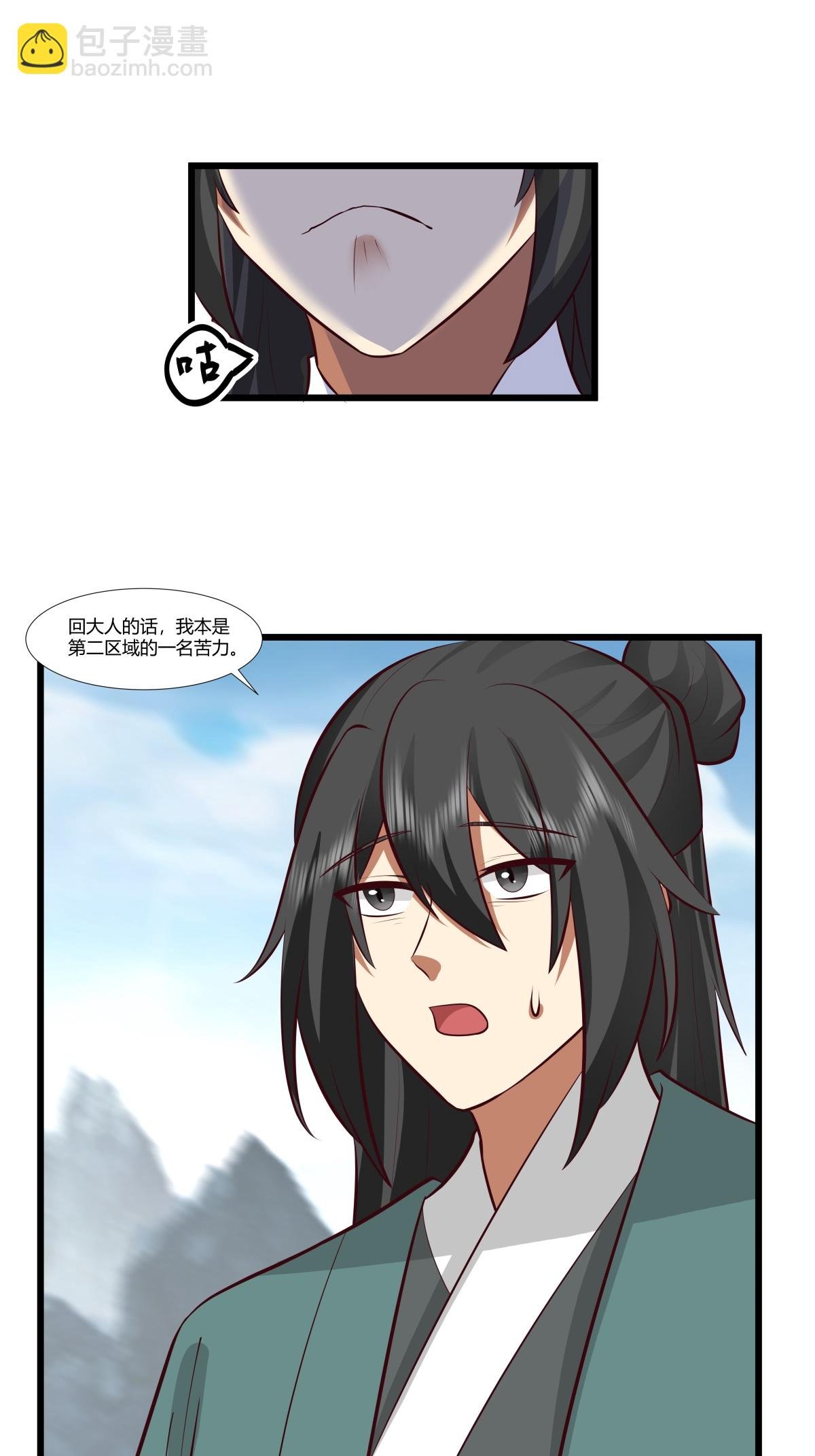 第423话 灵晶异常