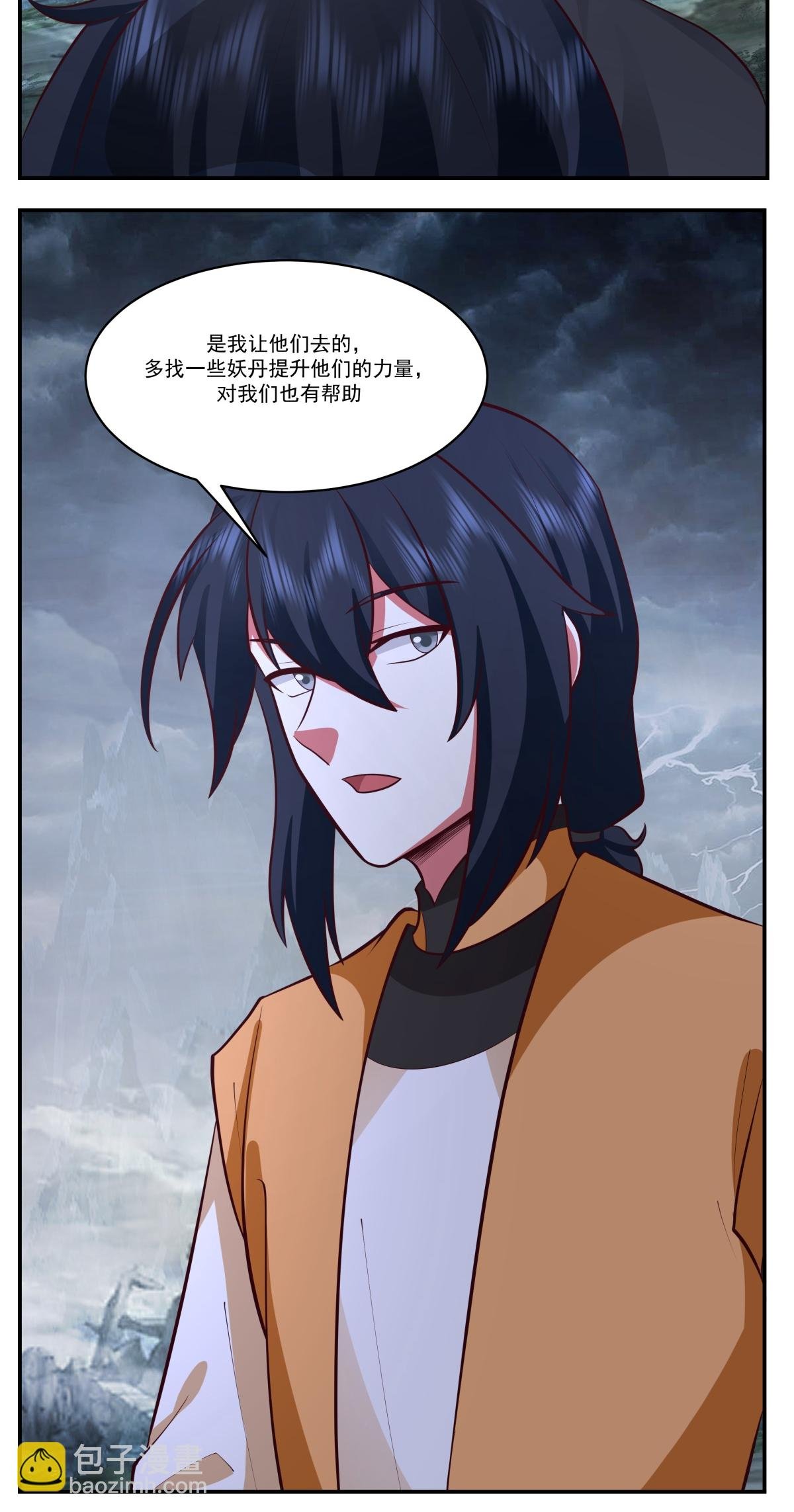 第424话 打秋风
