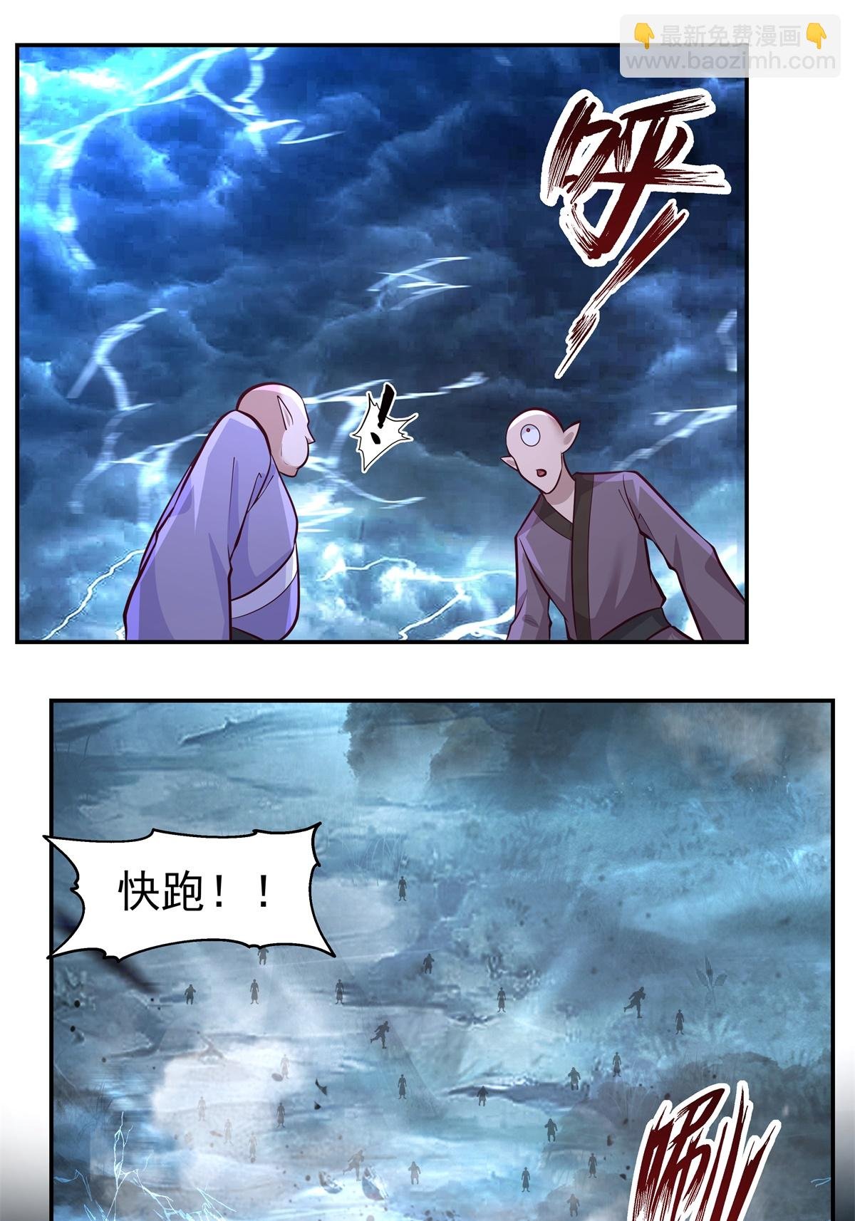 第424话 打秋风