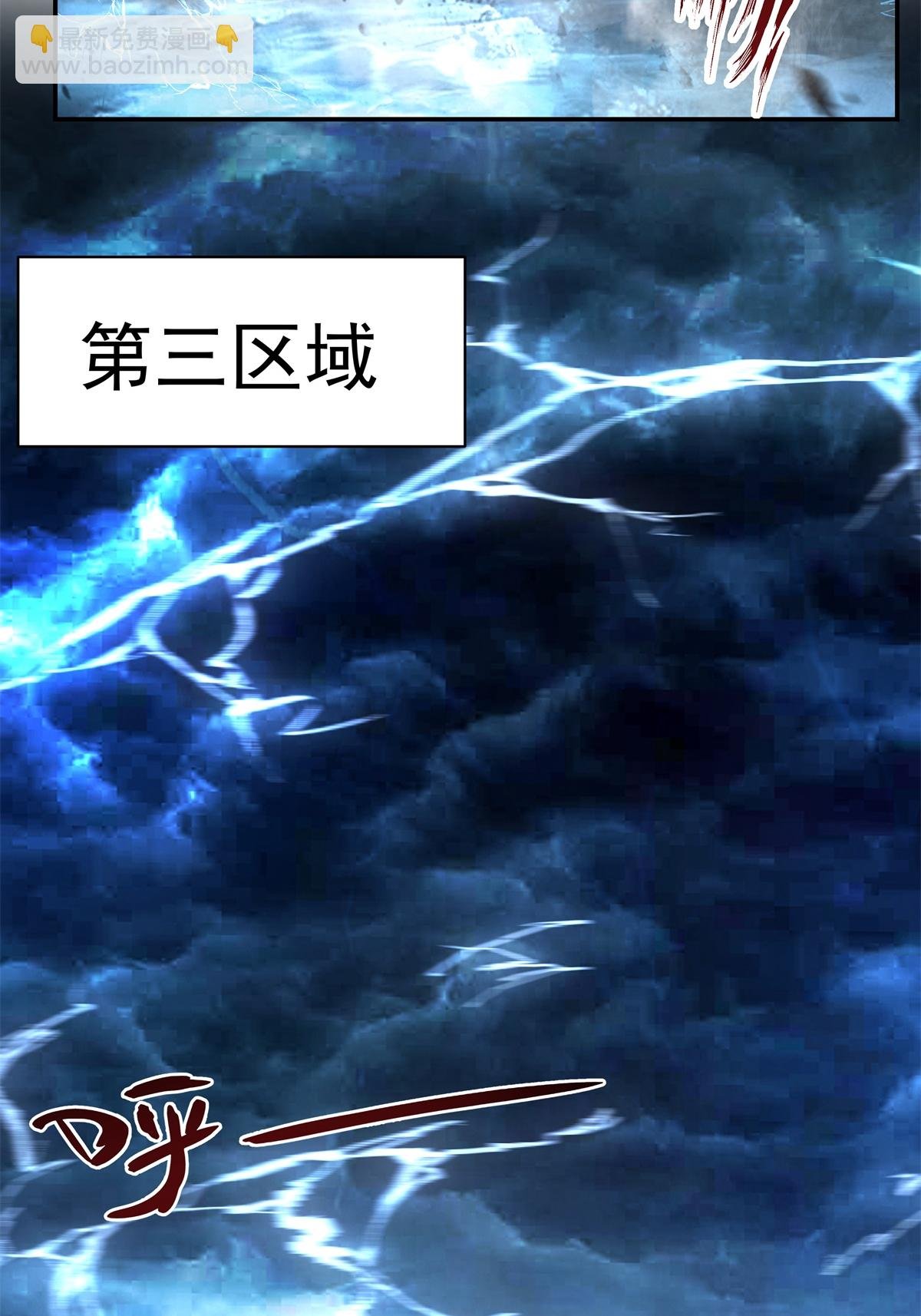 第424话 打秋风