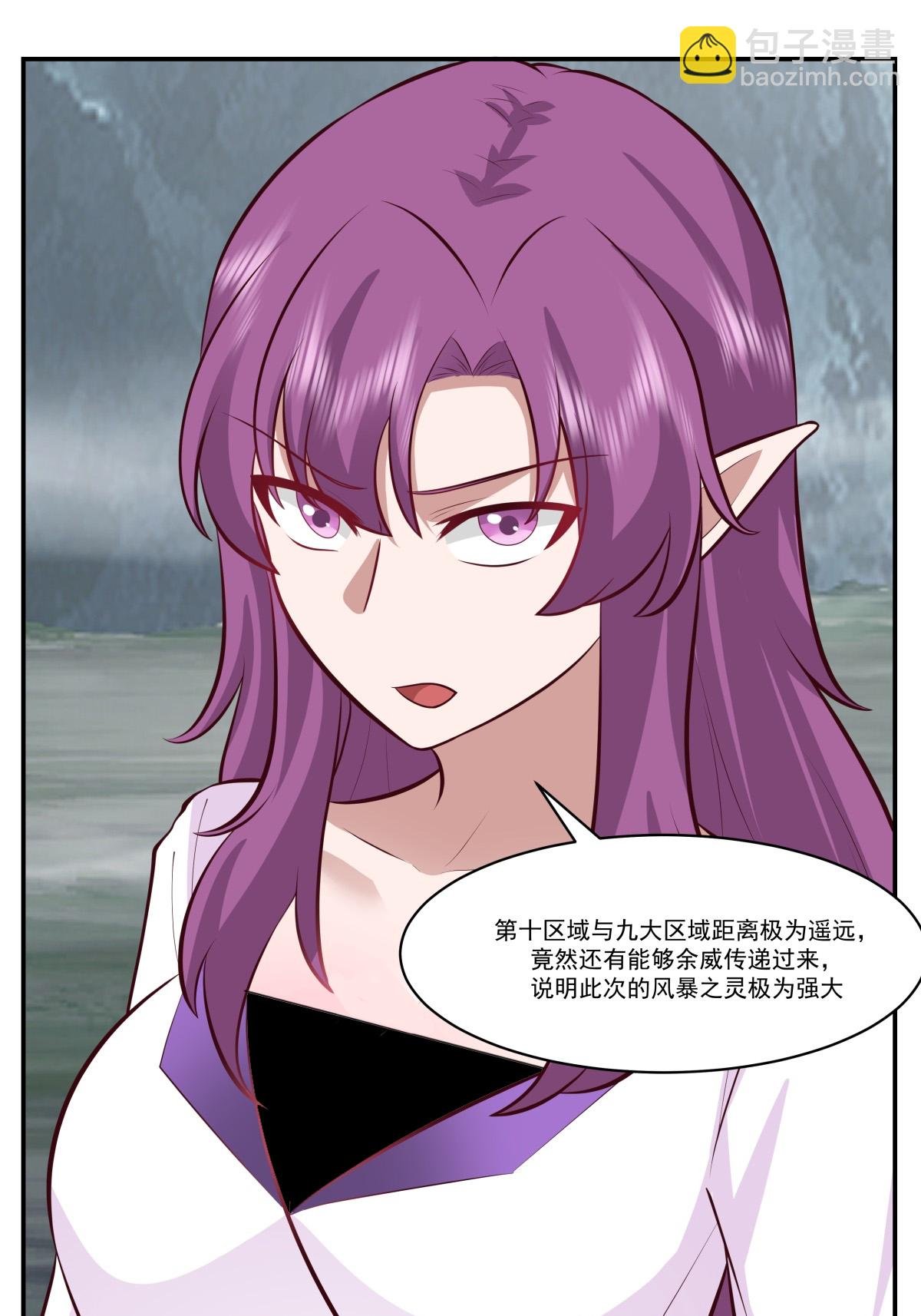 第424话 打秋风