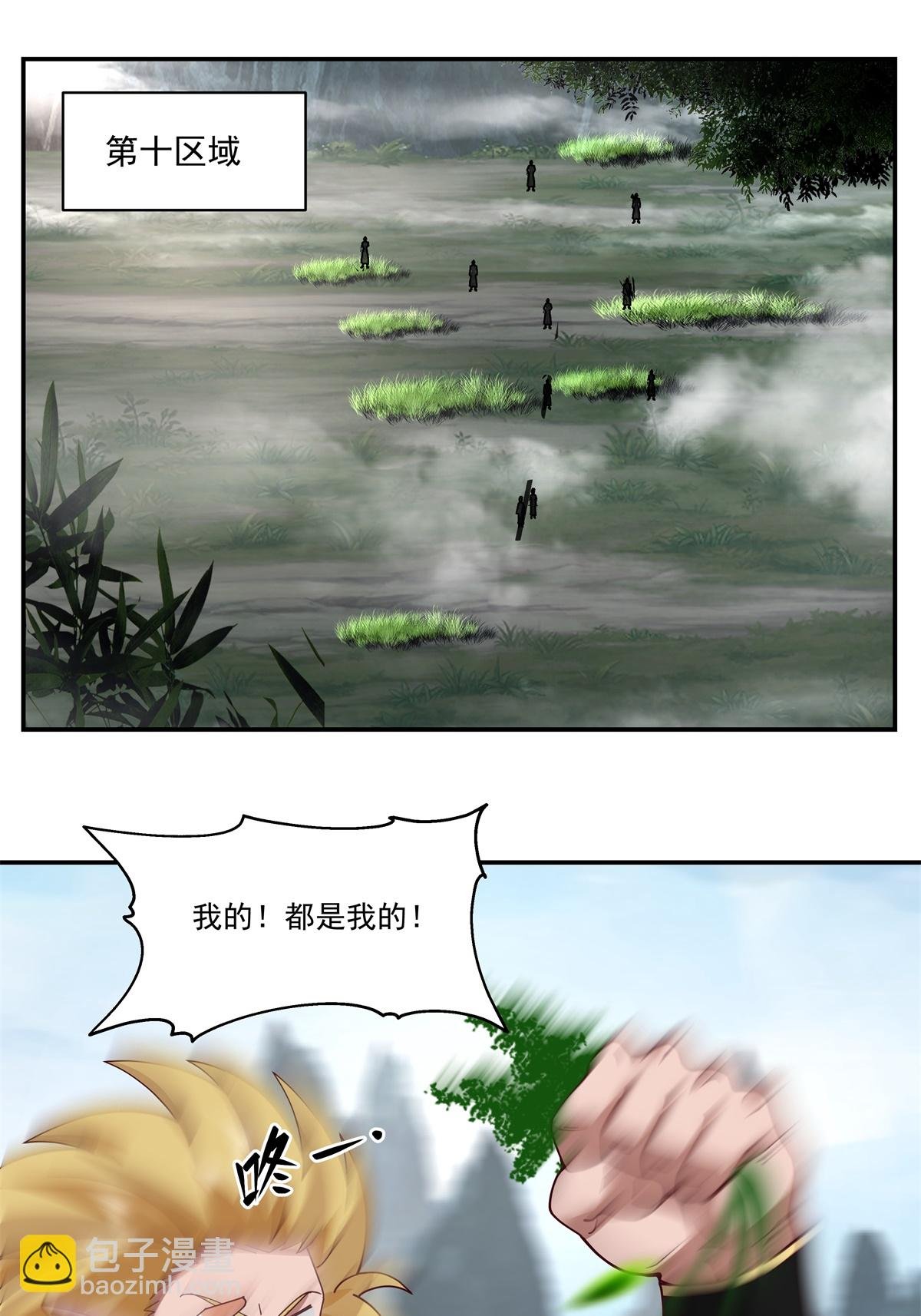 第427话 洞府异变