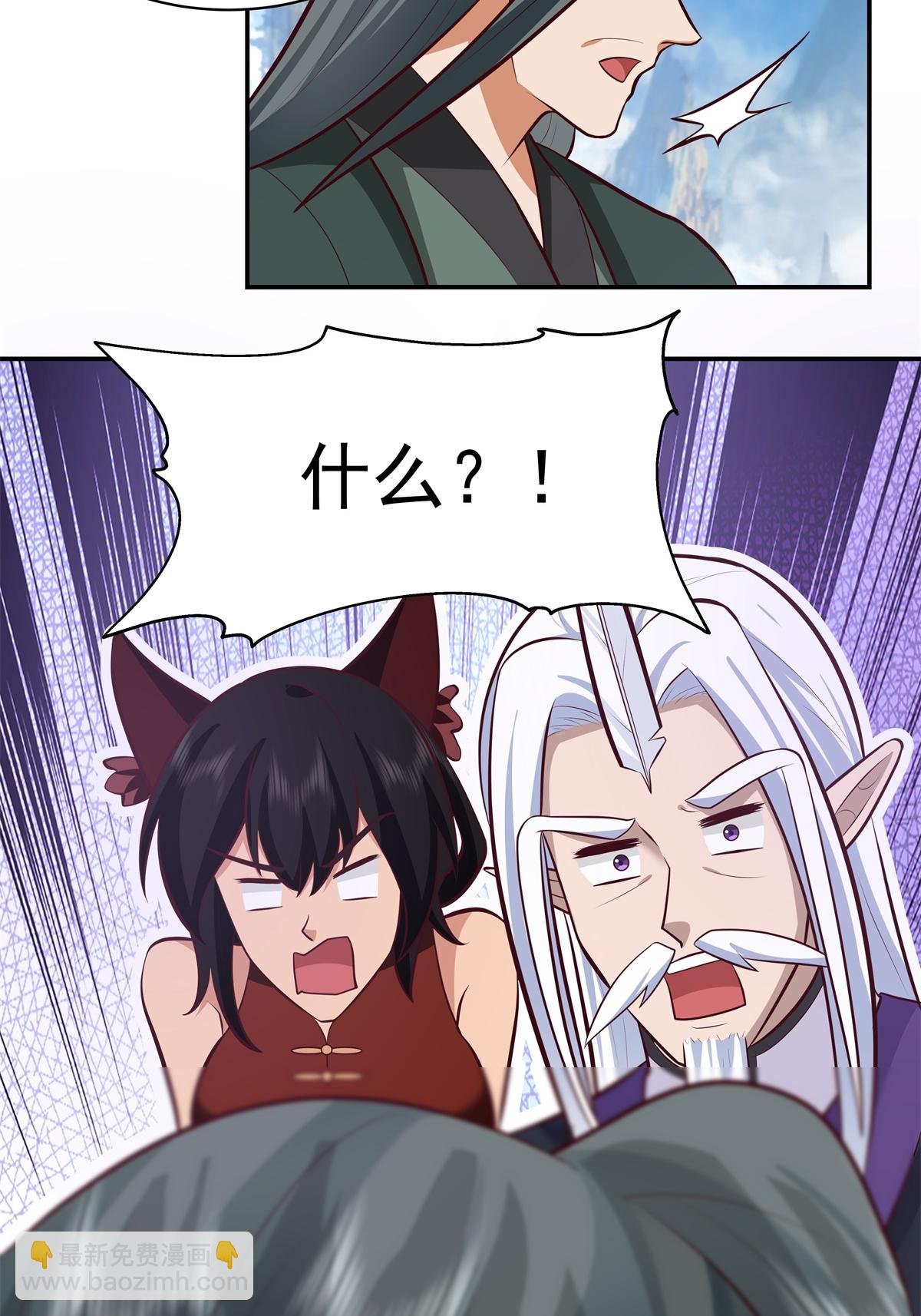 第428话 蝾族血脉