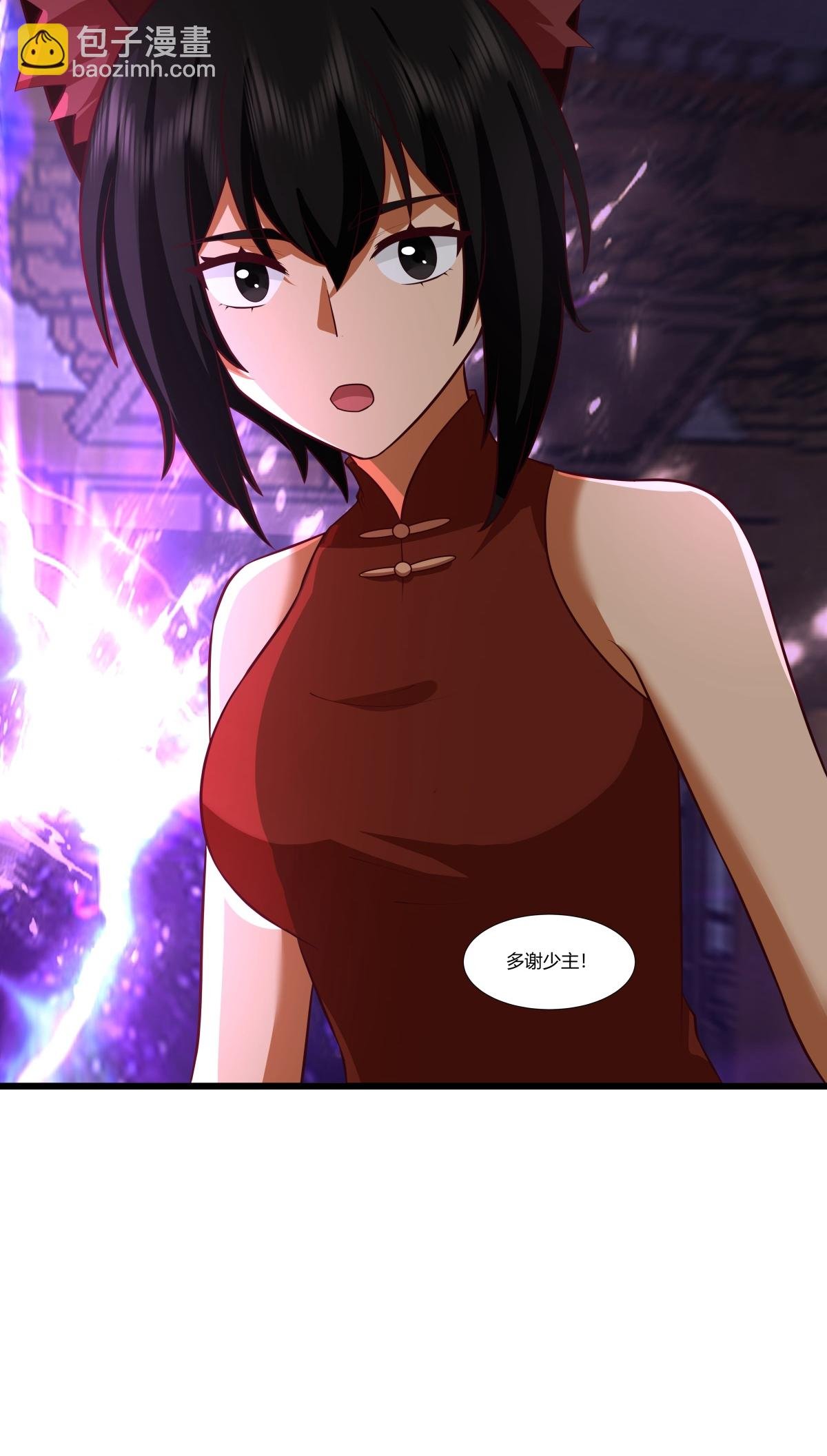 第429话 洞府乱象