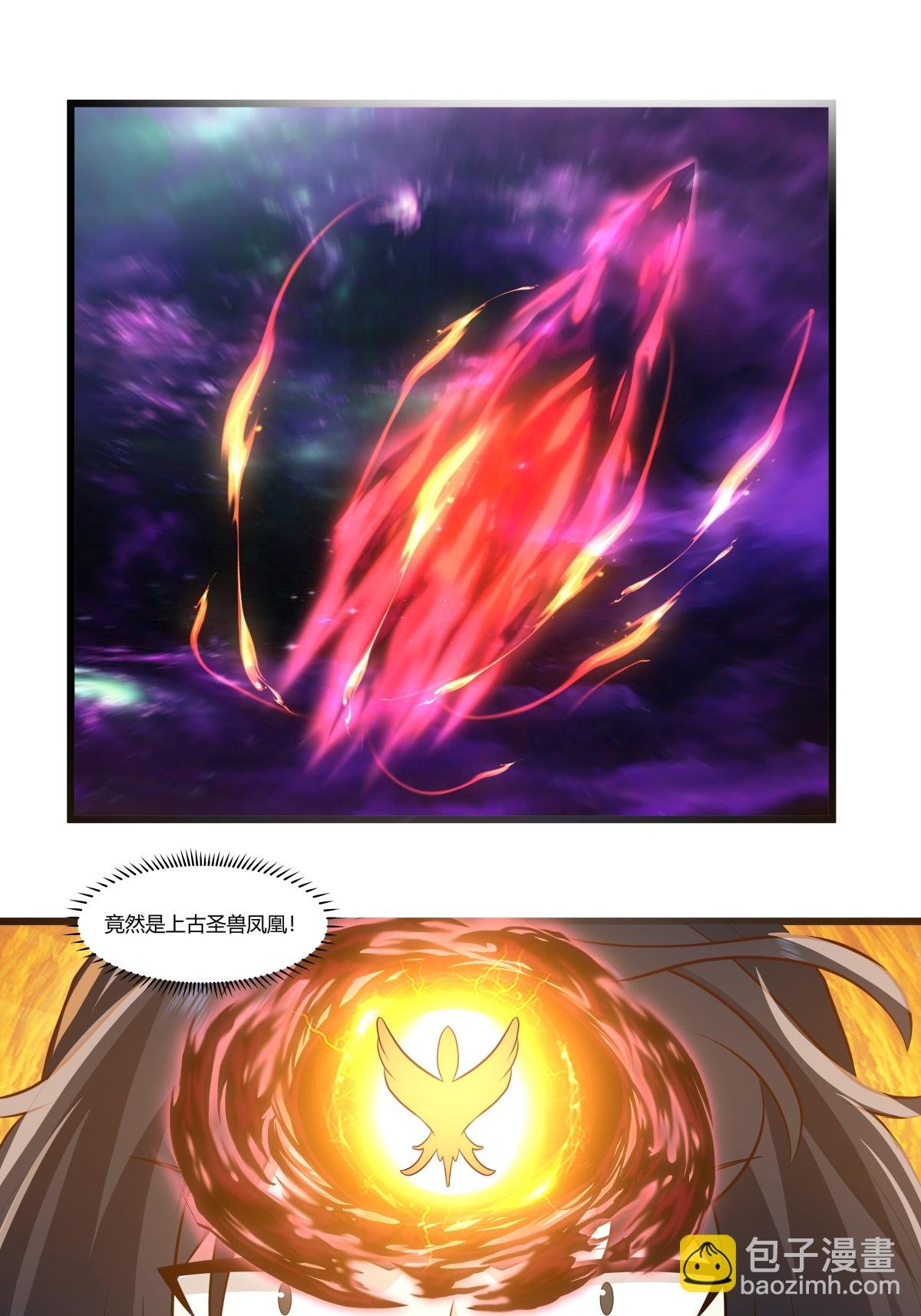 第430话 神秘气息