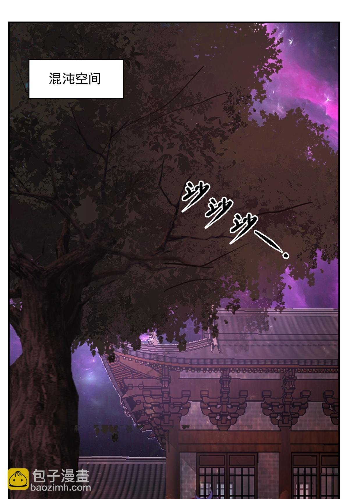 第433话 神月老人
