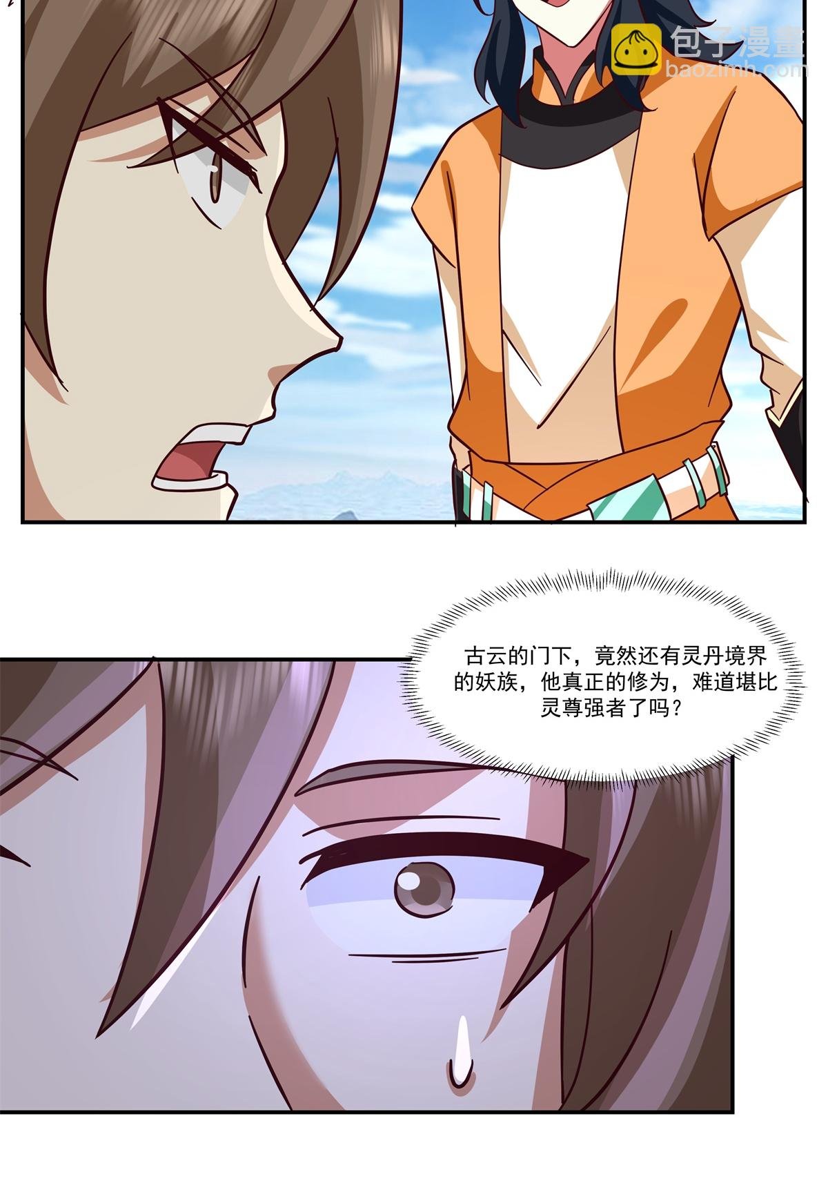第435话 另有安排