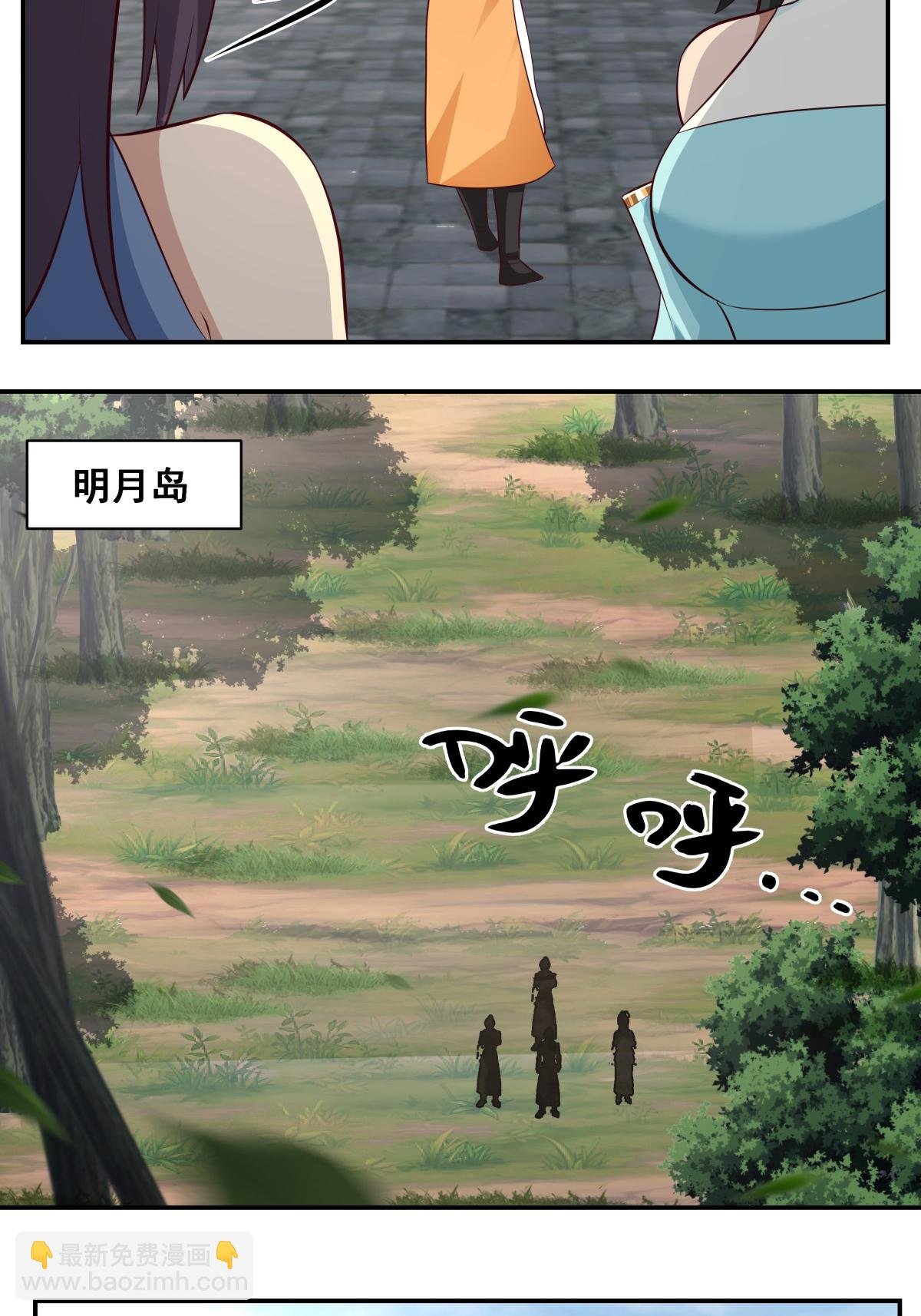 第439话 下马威