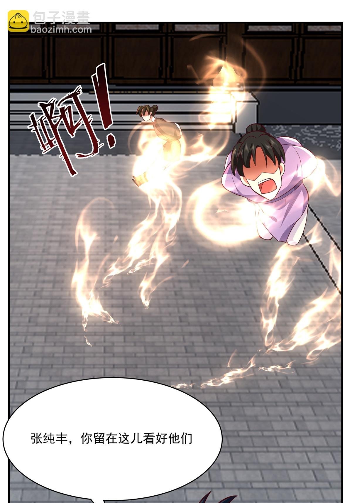 第439话 下马威