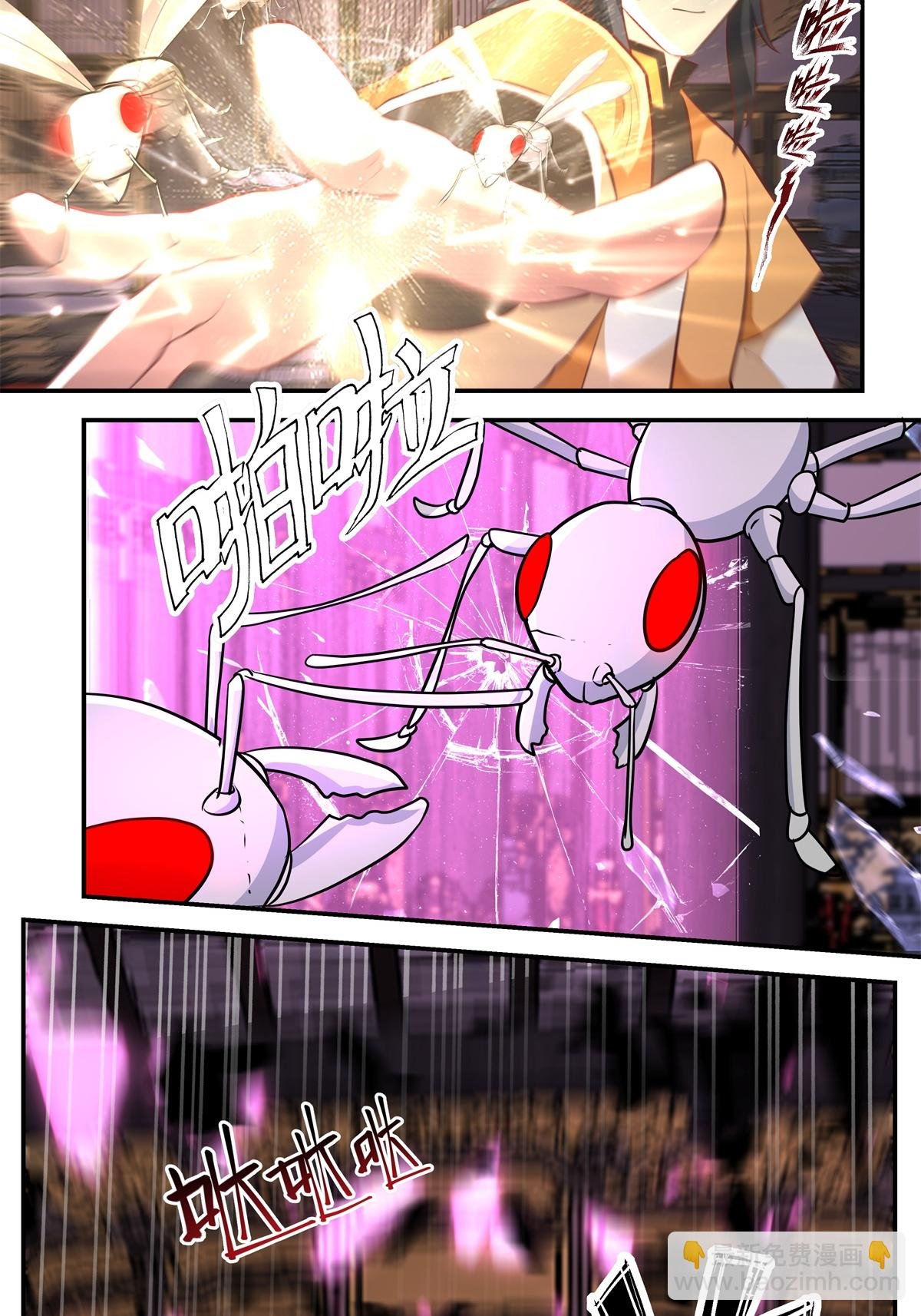 第439话 下马威