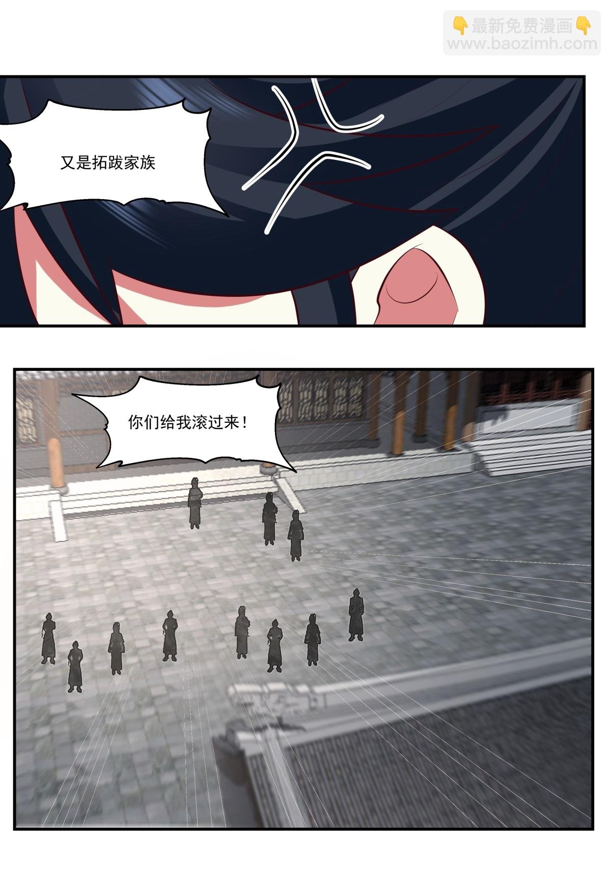 第443话 刻意针对