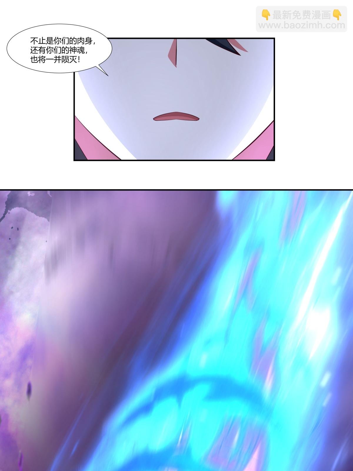 第445话 魔种爆发