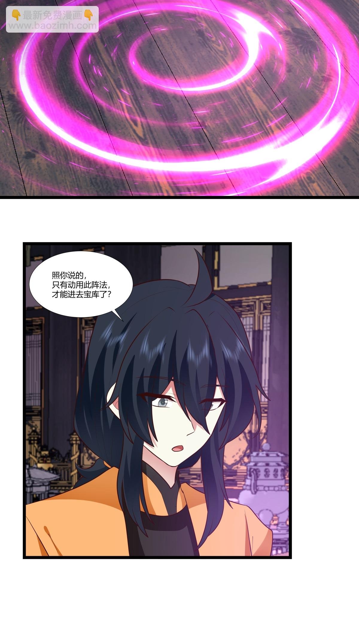 第446话 禅让
