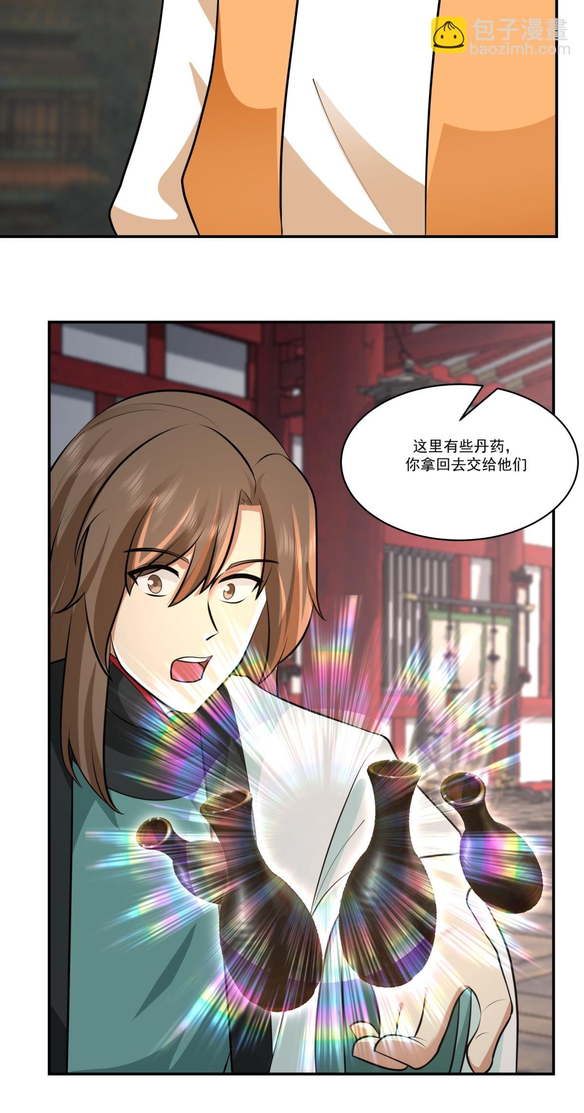 第448话 血眼灵鱼