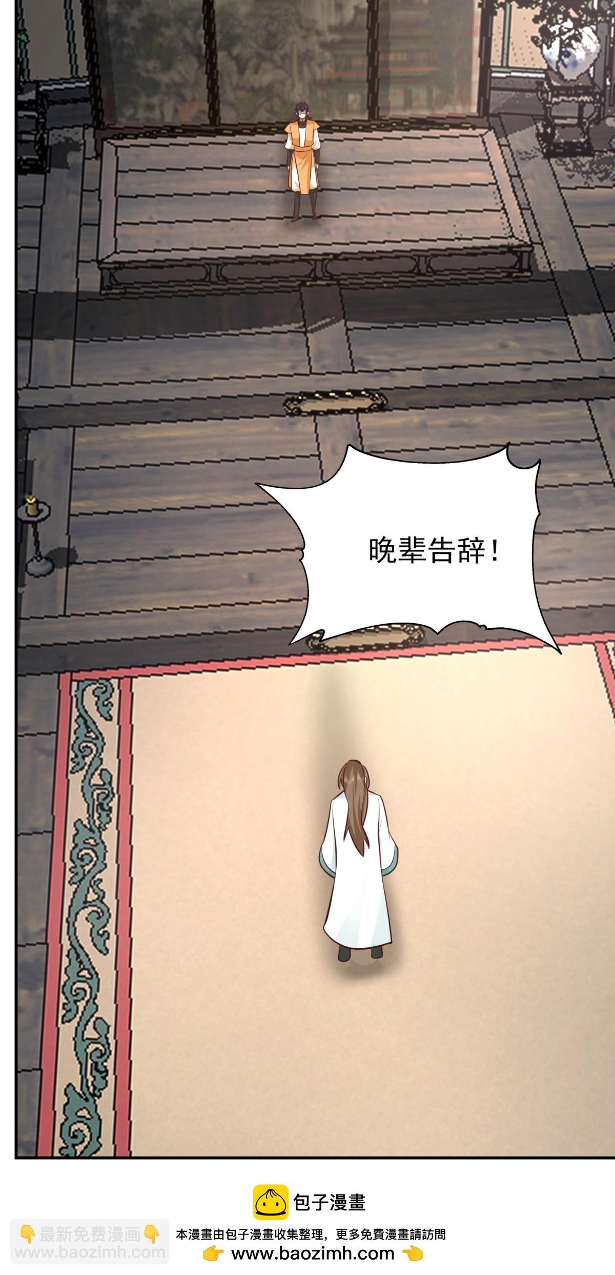 第448话 血眼灵鱼