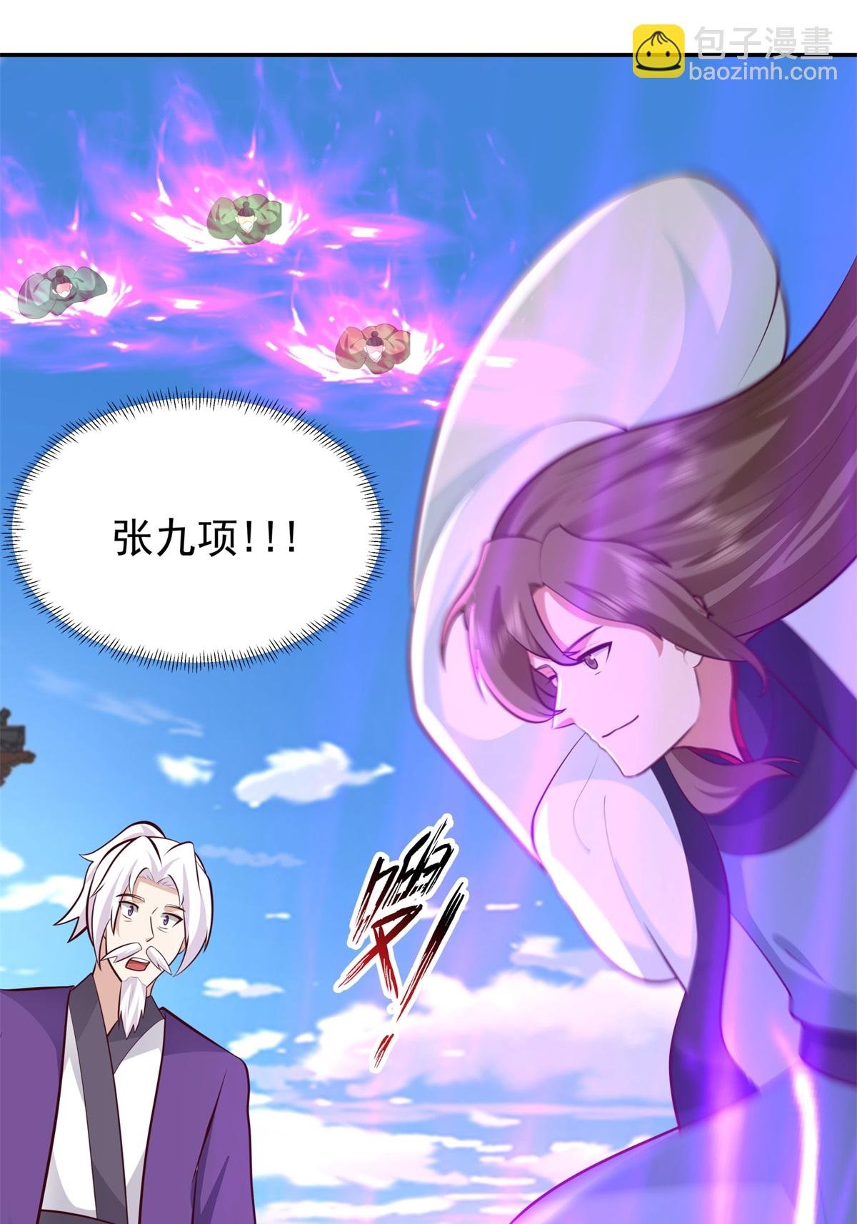 第450话 海蚁进化