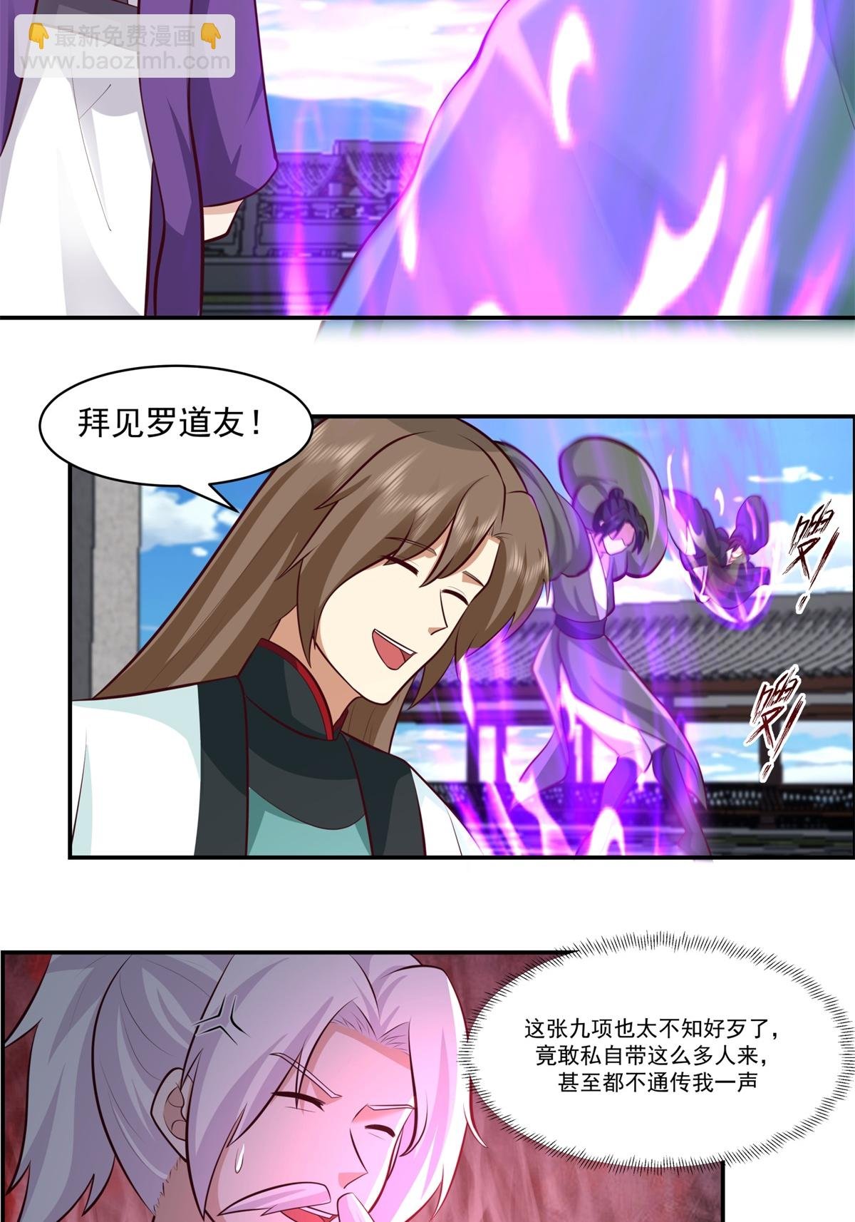 第450话 海蚁进化