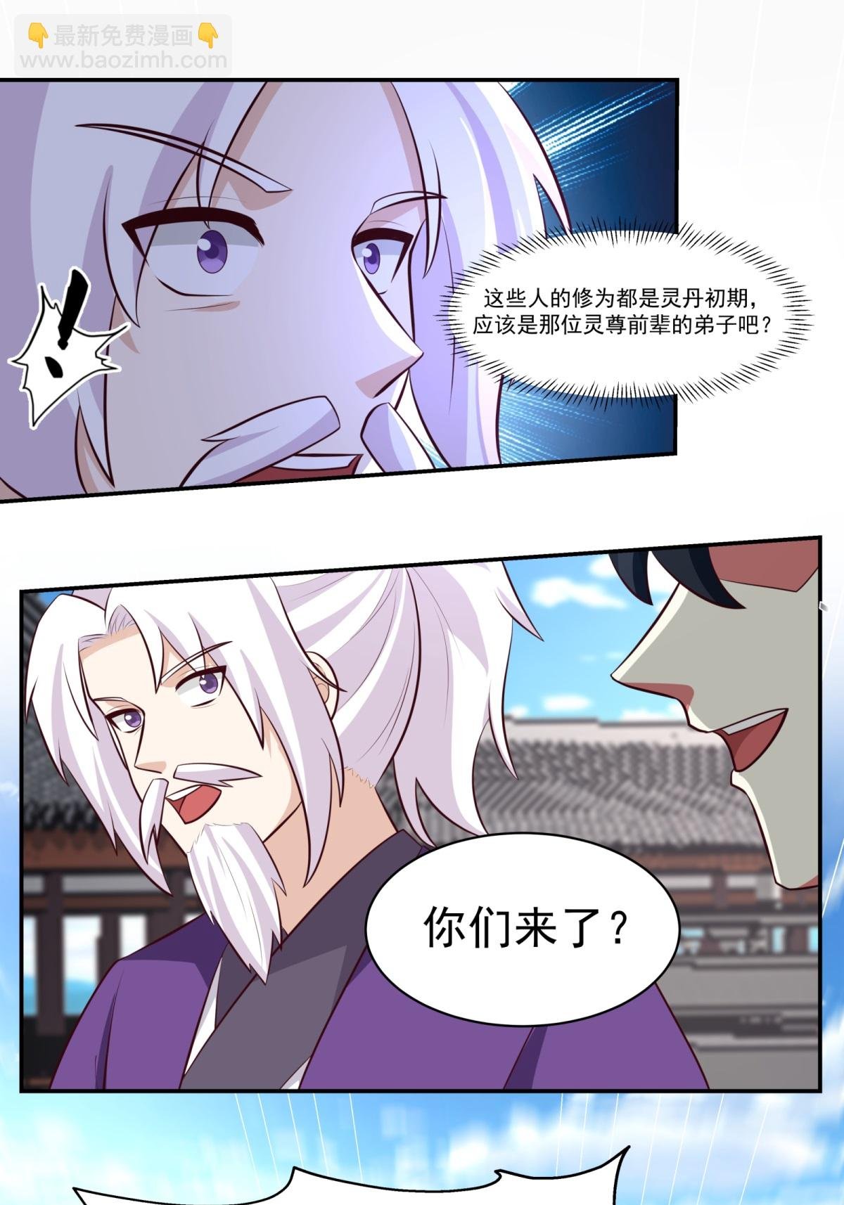 第450话 海蚁进化