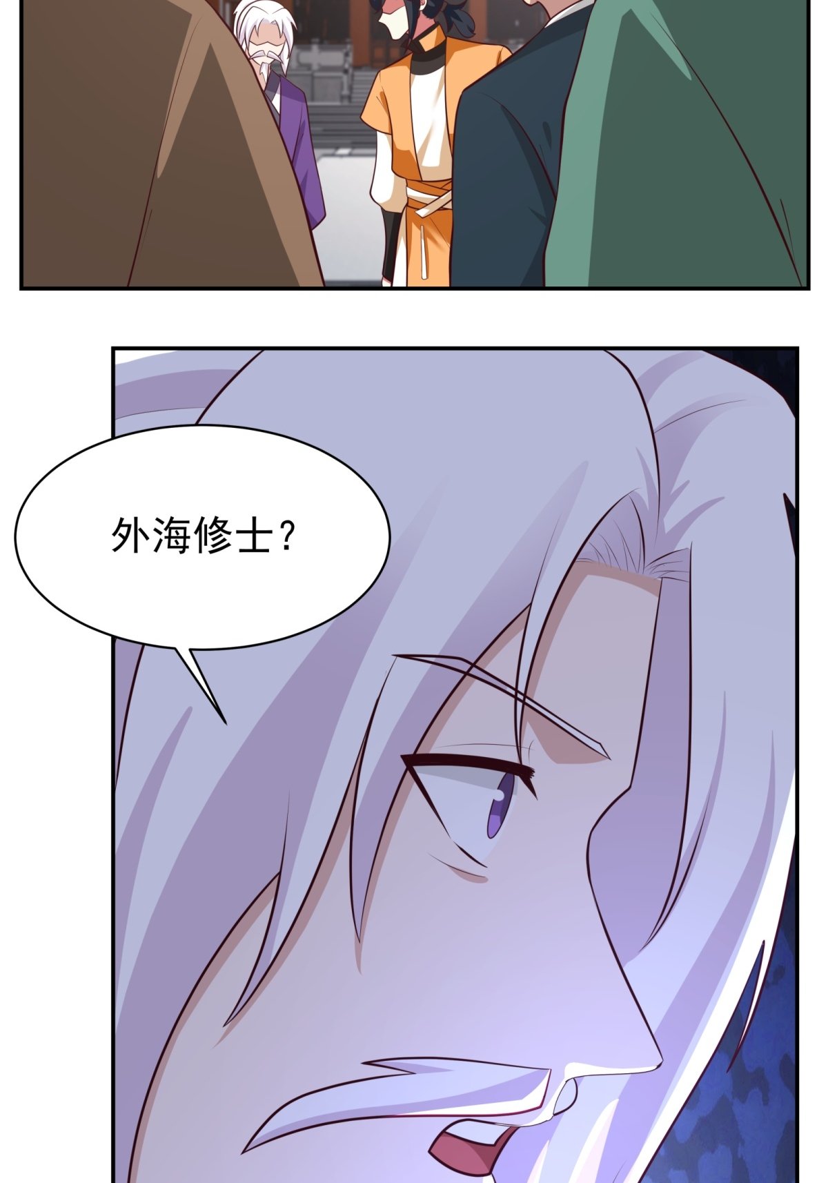 第450话 海蚁进化